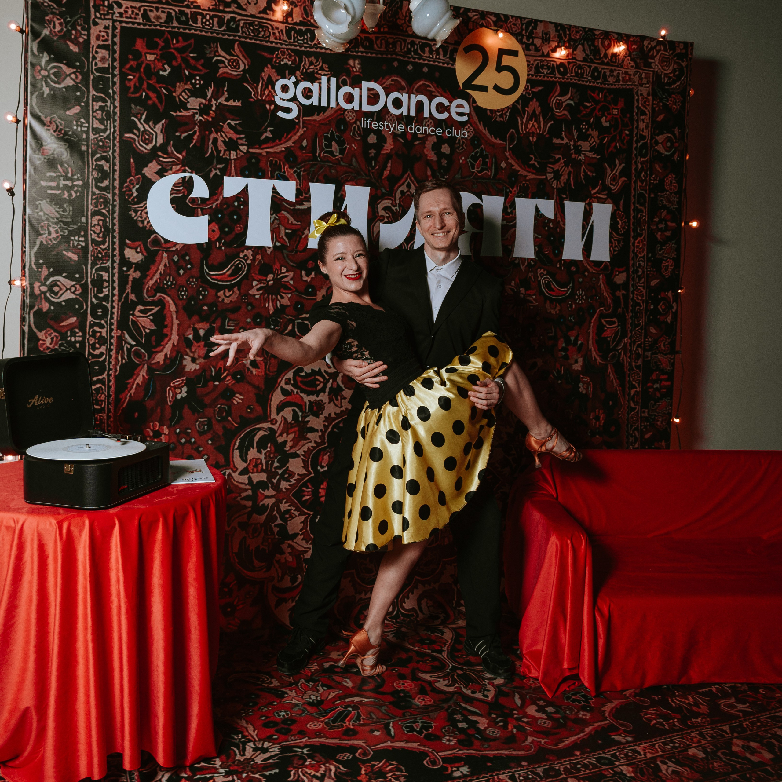 Танцевальное шоу