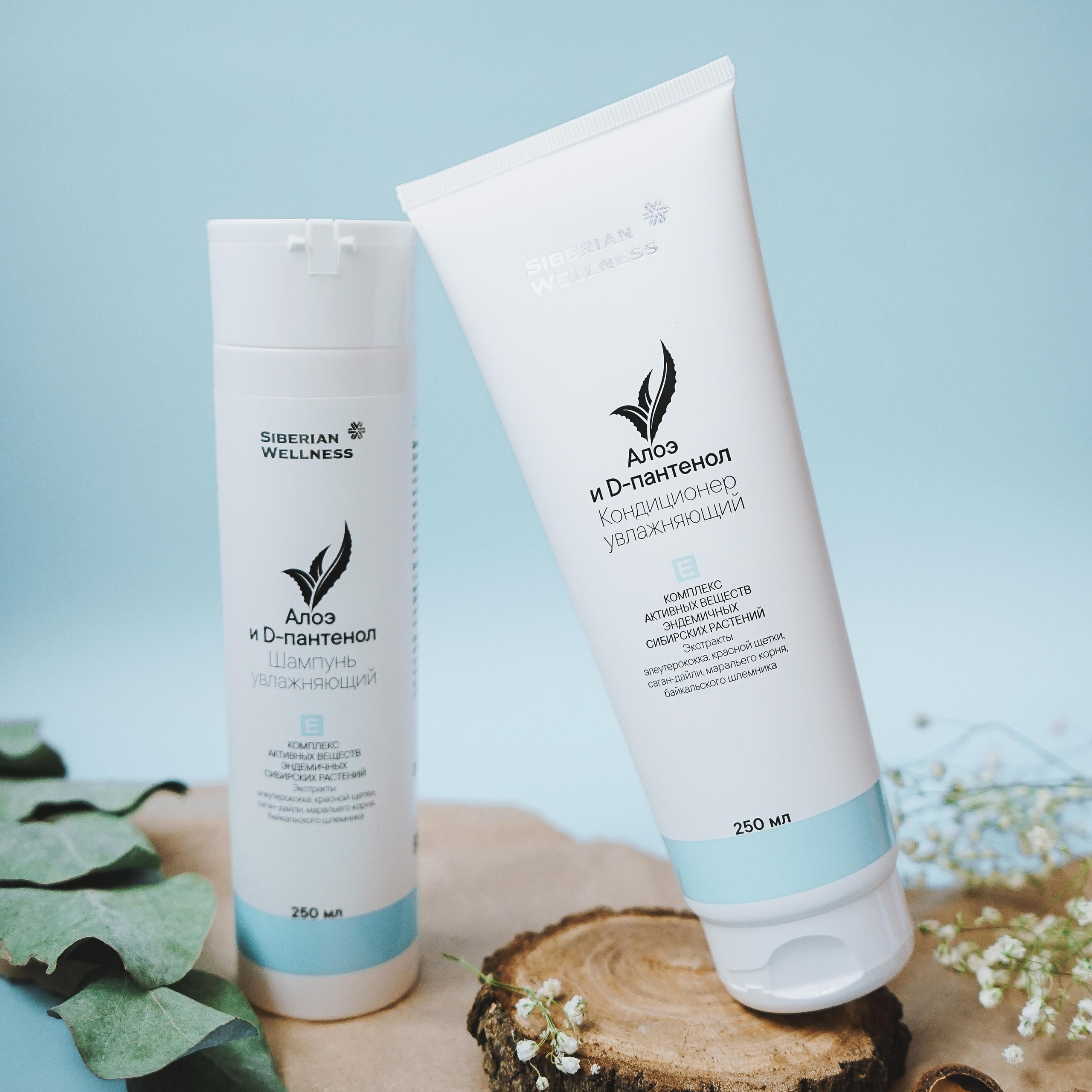 шампунь и бальзам для волос SIBERIAN WELLNESS