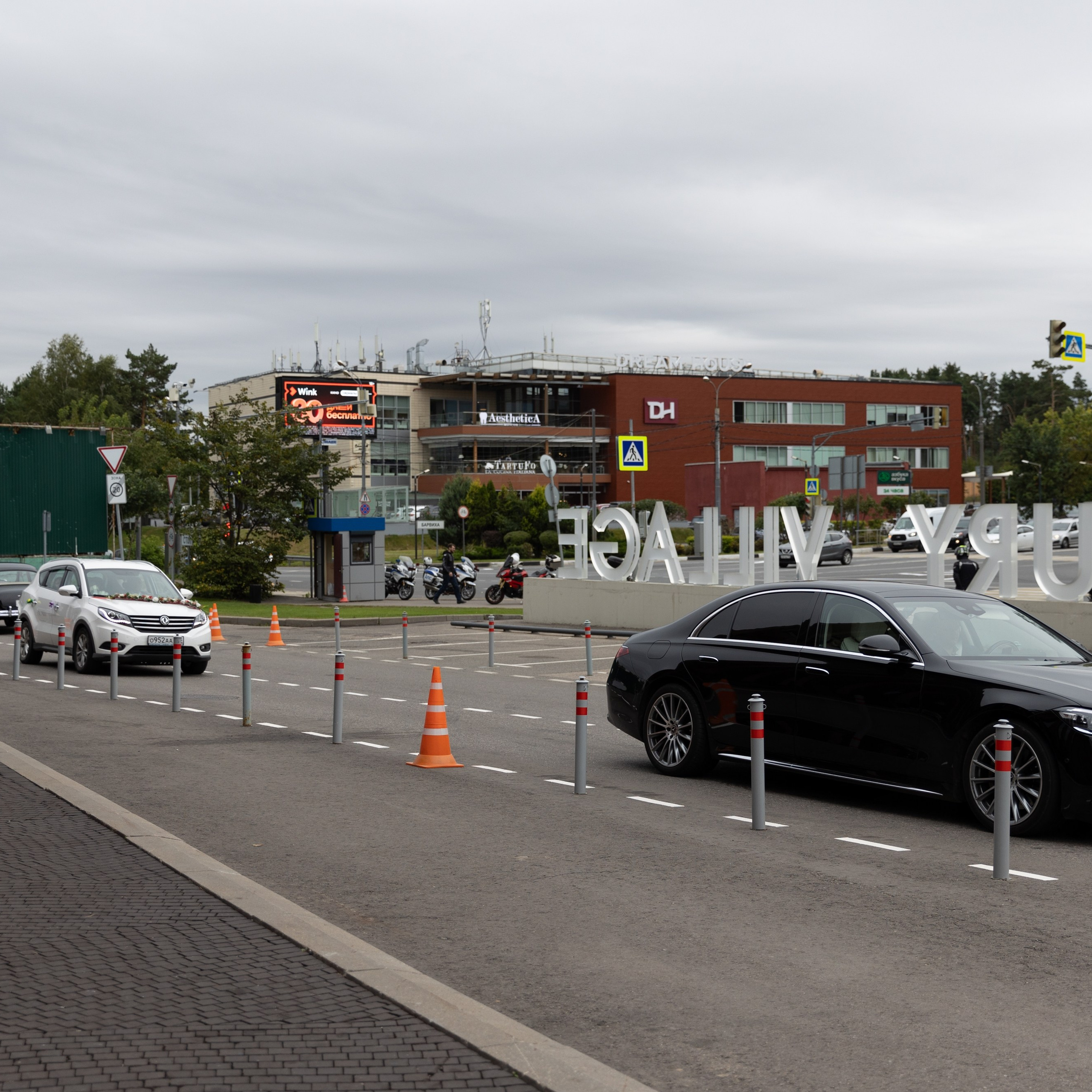 Отзывы. Свадебный фотограф в Москве