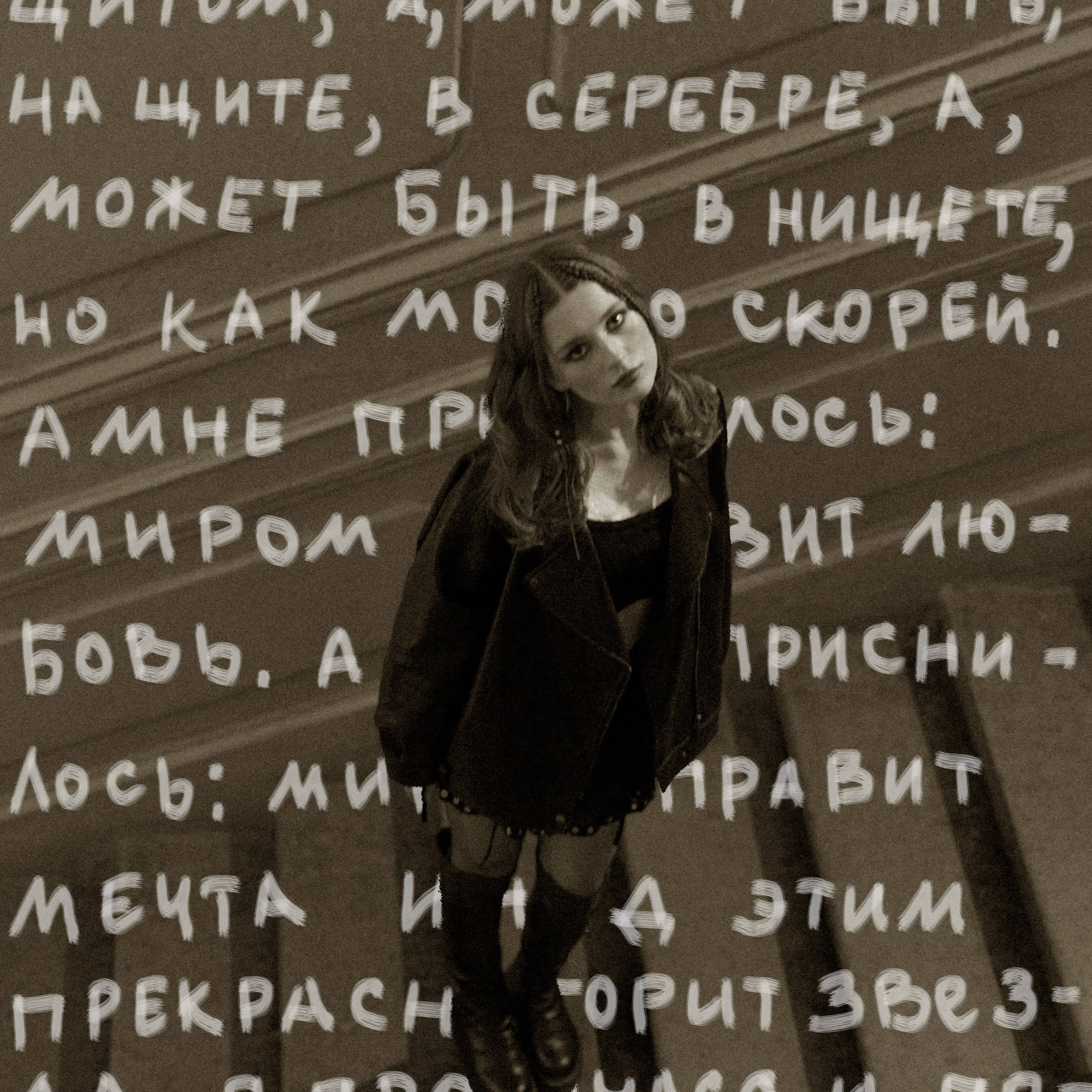 photoshoot for girl in&nbsp;paradnaya of&nbsp;Benua house