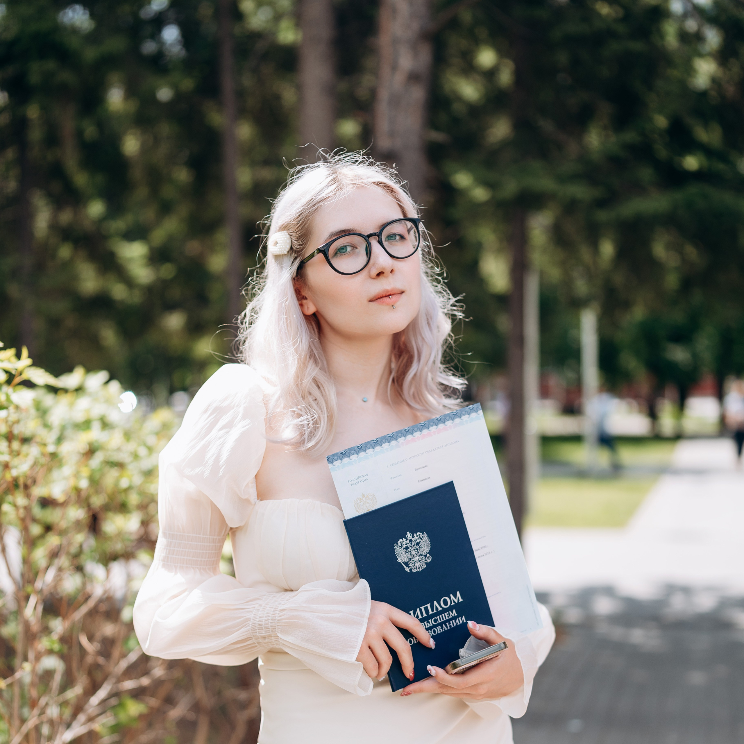 День получения диплома