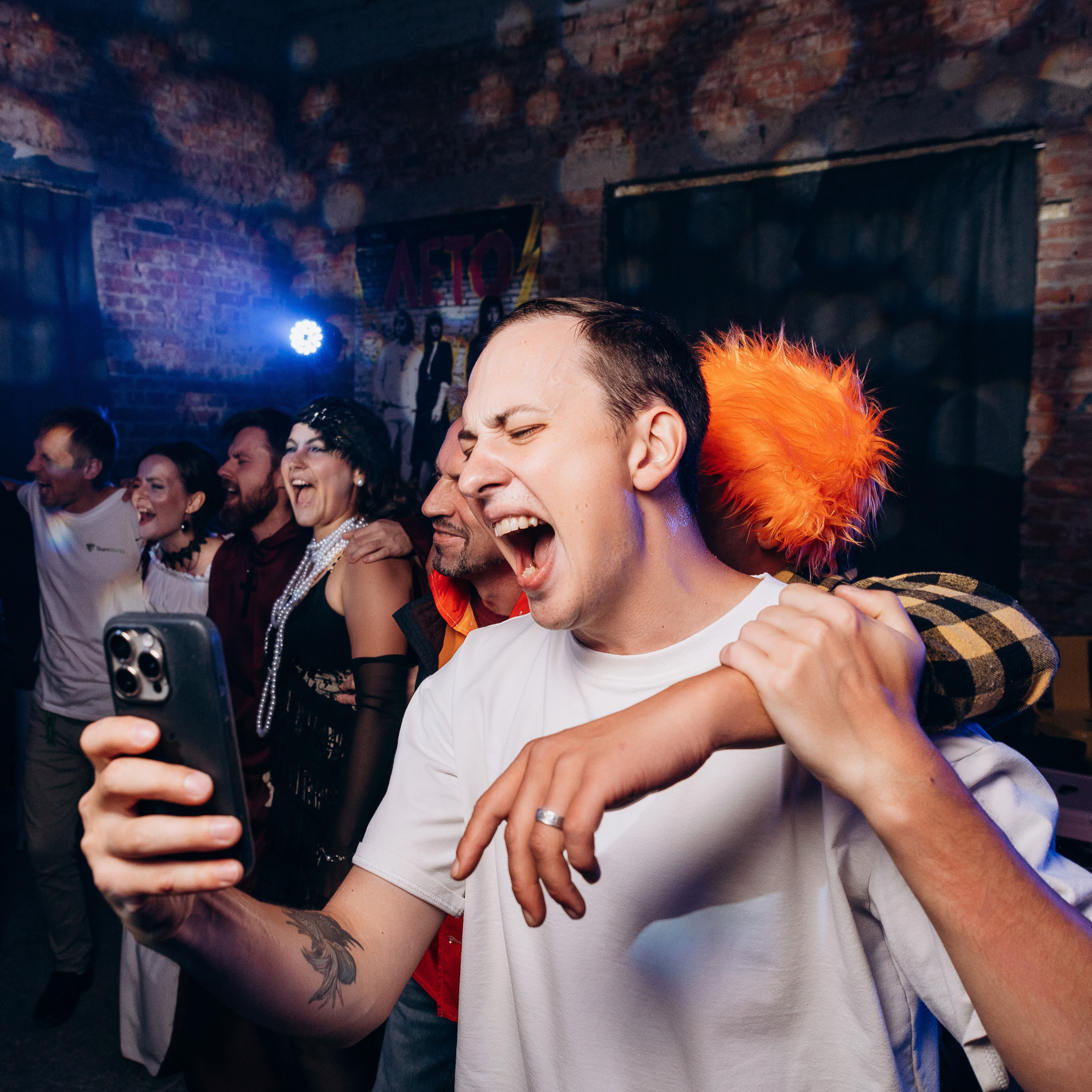 Костюмированная вечеринка