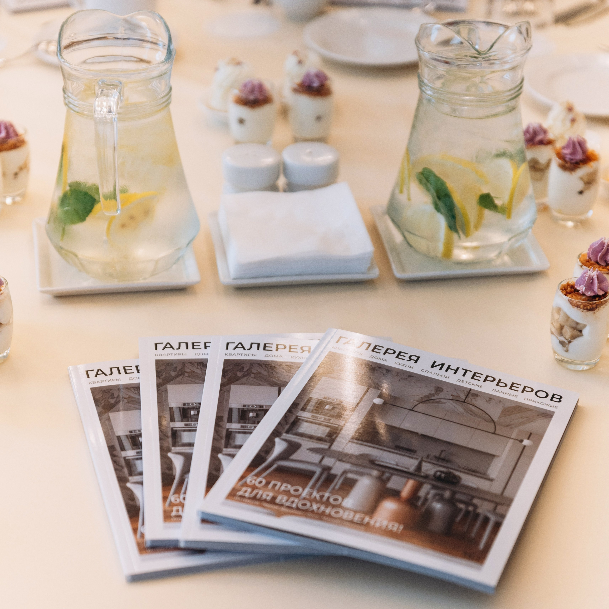 Встреча дизайнеров