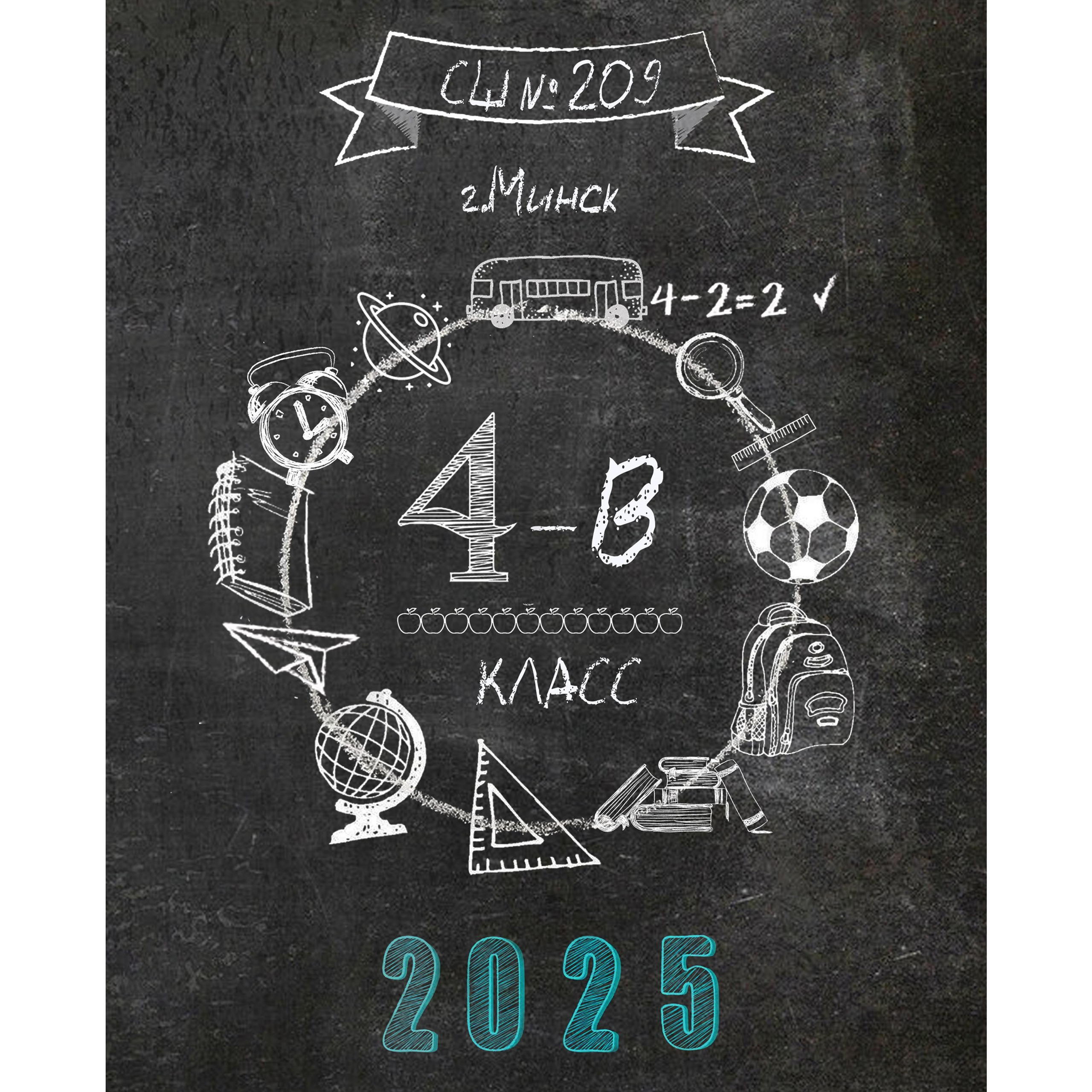 «МЕЛ» папка, трюмо, на 3 разворота.