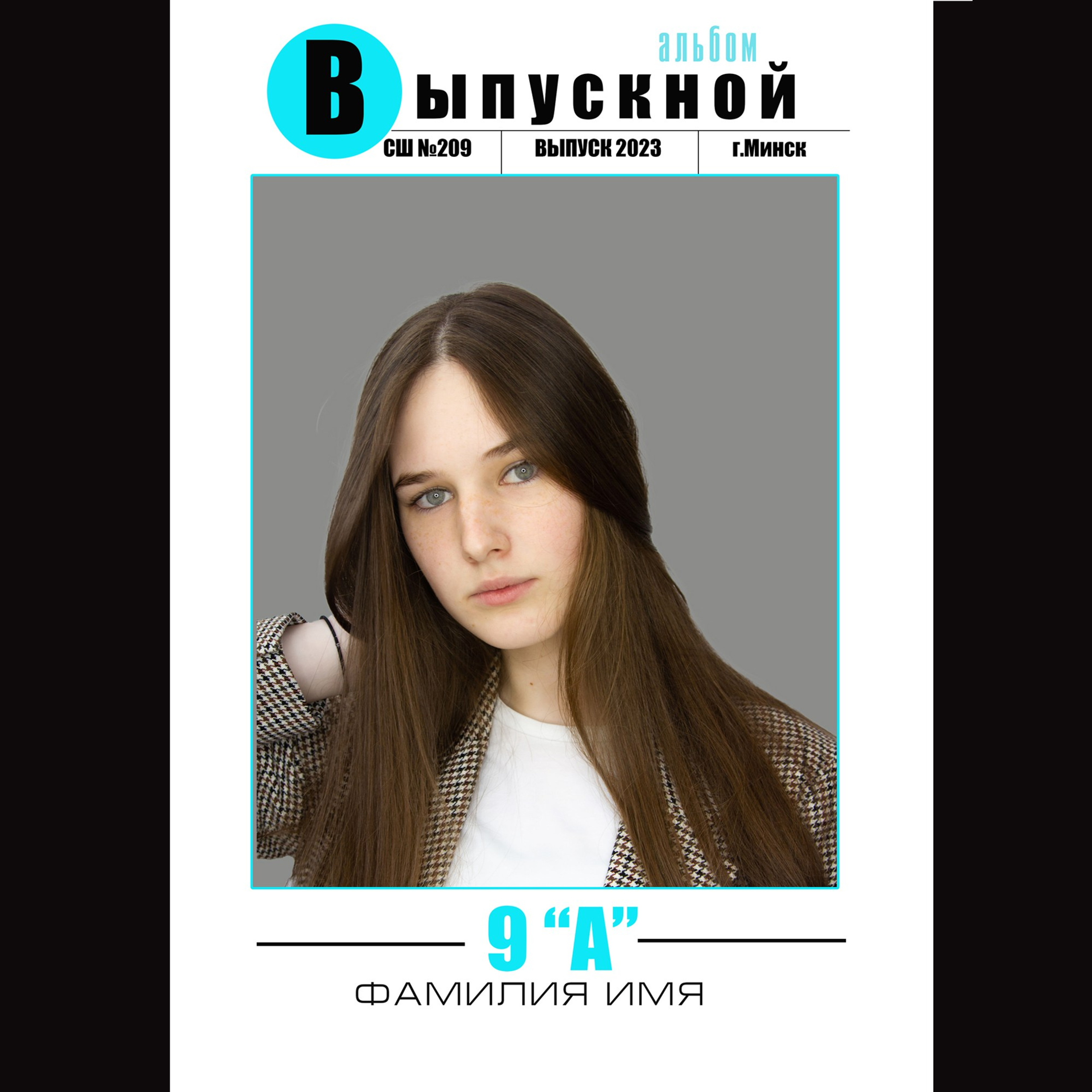 ЛАКОНИЧНЫЙ