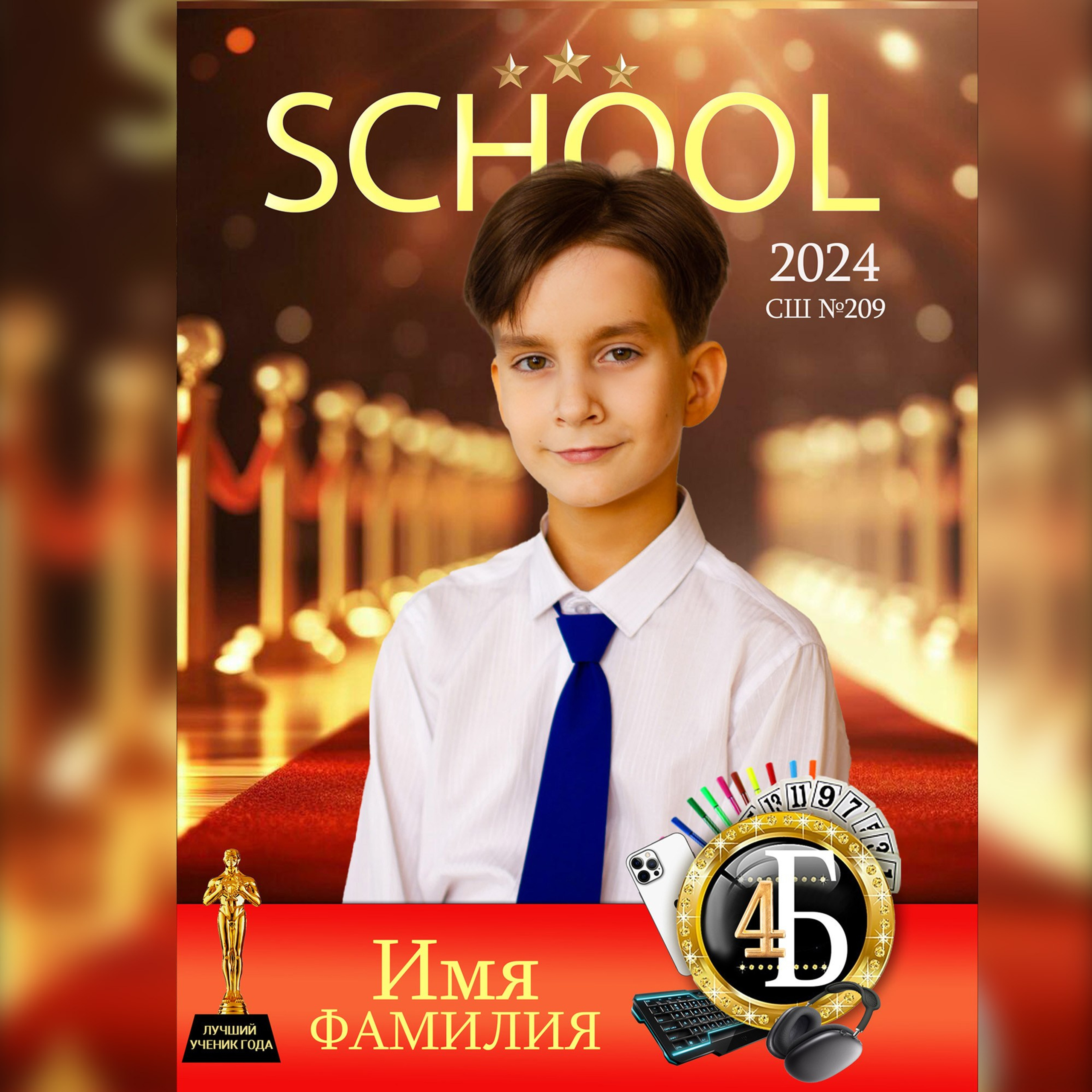 ОСКАР пример альбома-трюмо