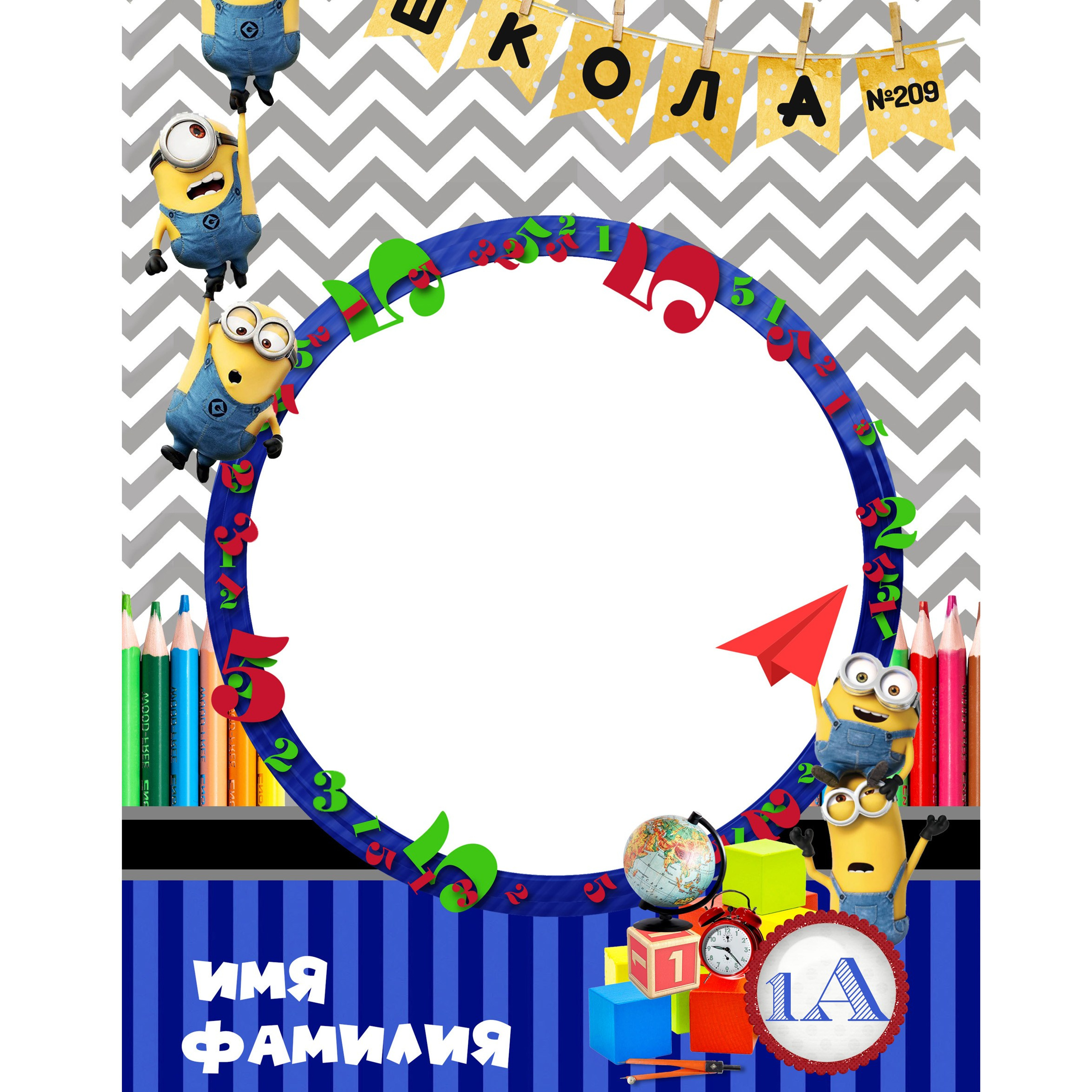 «МИНЬЕНЫ» папка, трюмо.