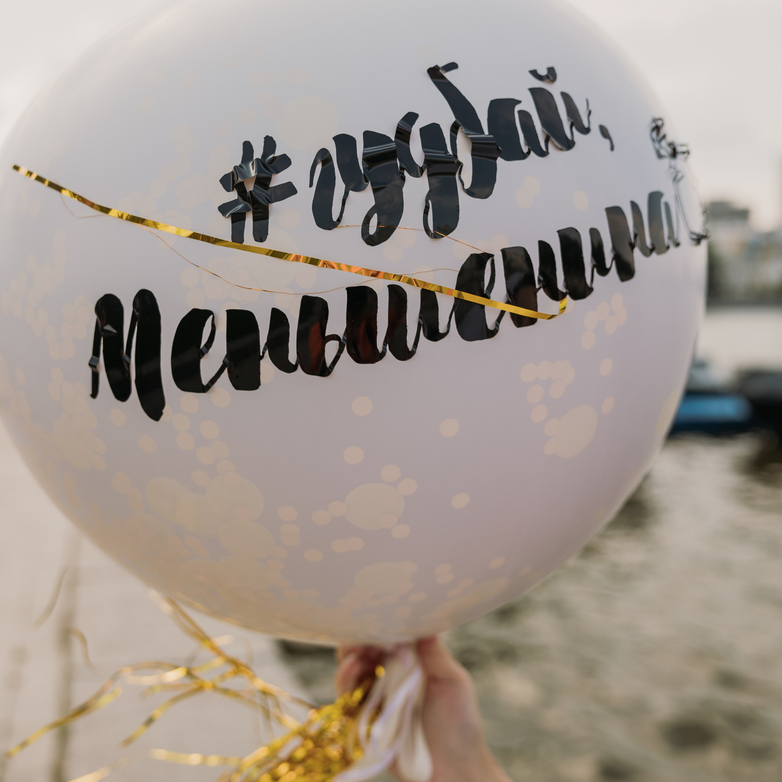 Отзывы. Портретный и семейный фотограф в Екатеринбурге Анна Короткова