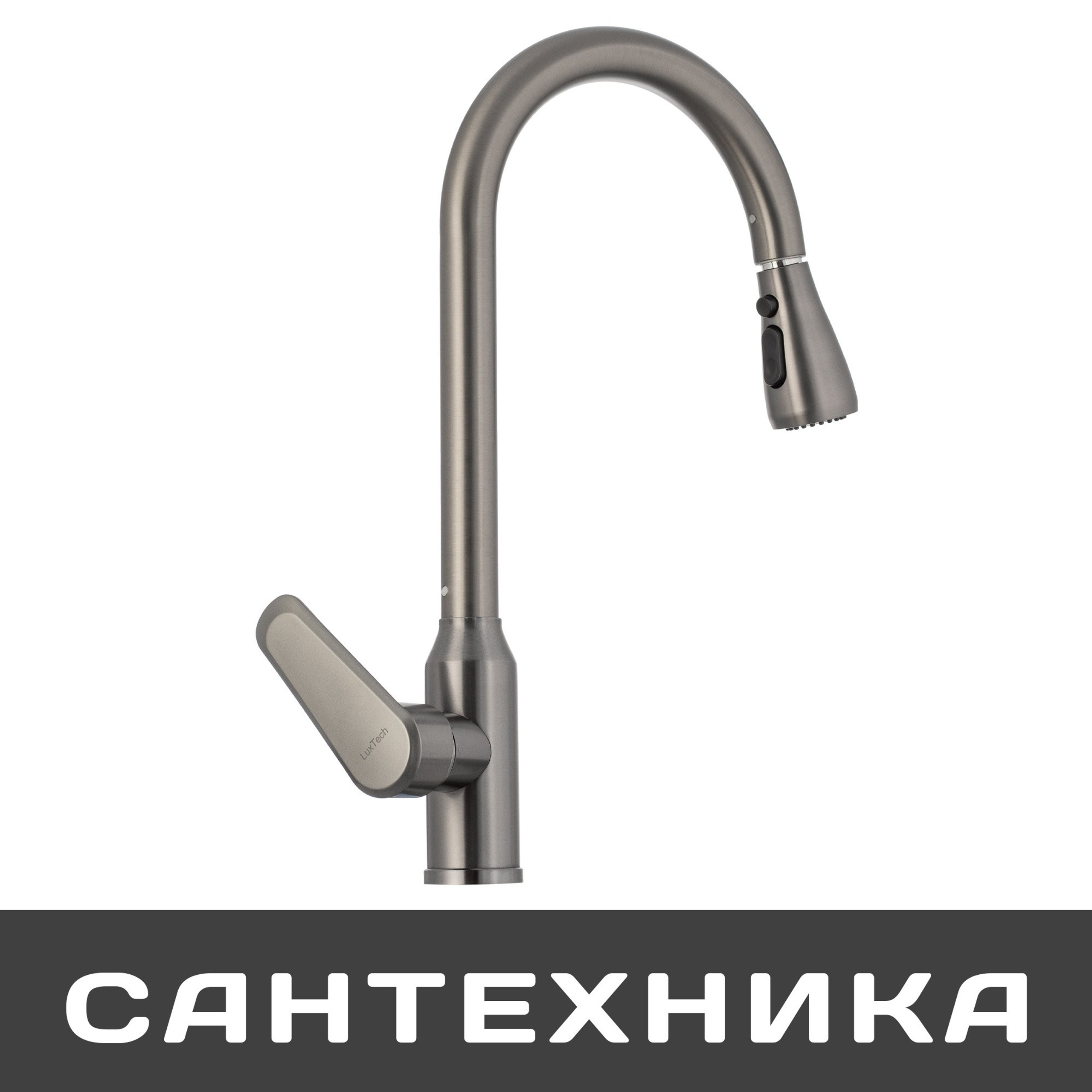 Сантехника