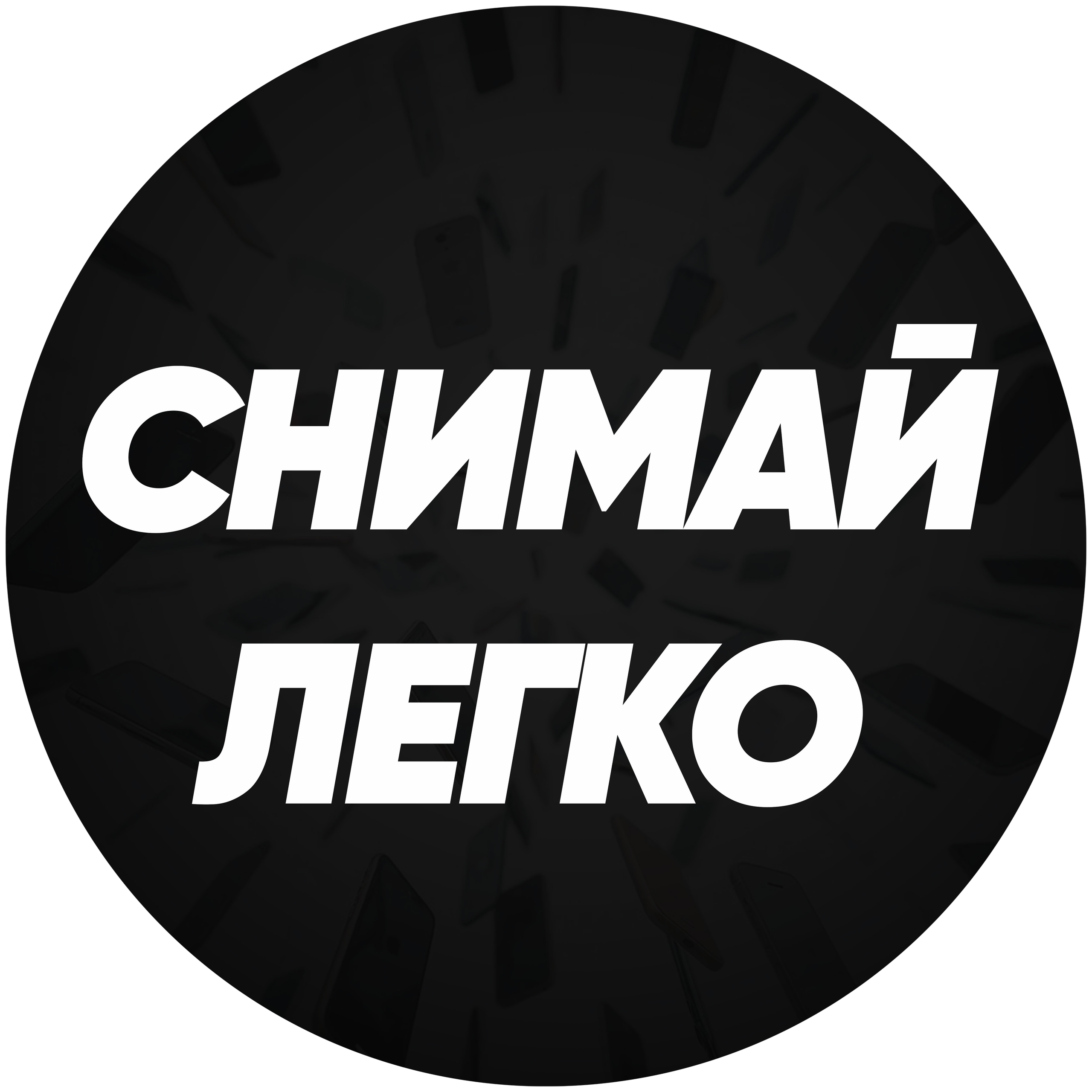 Курс монтажа «С CapCut на ты»