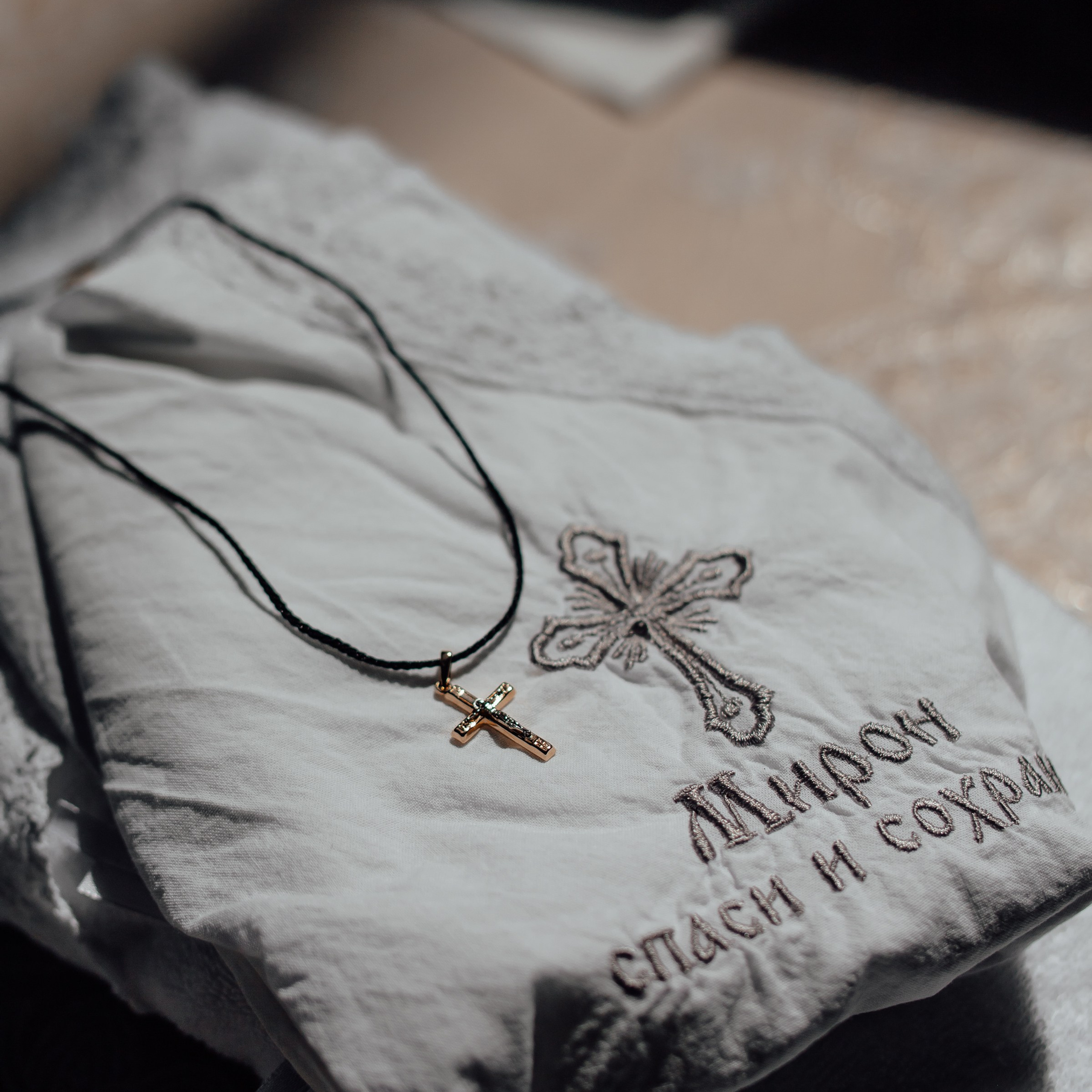 Крещение Мирона