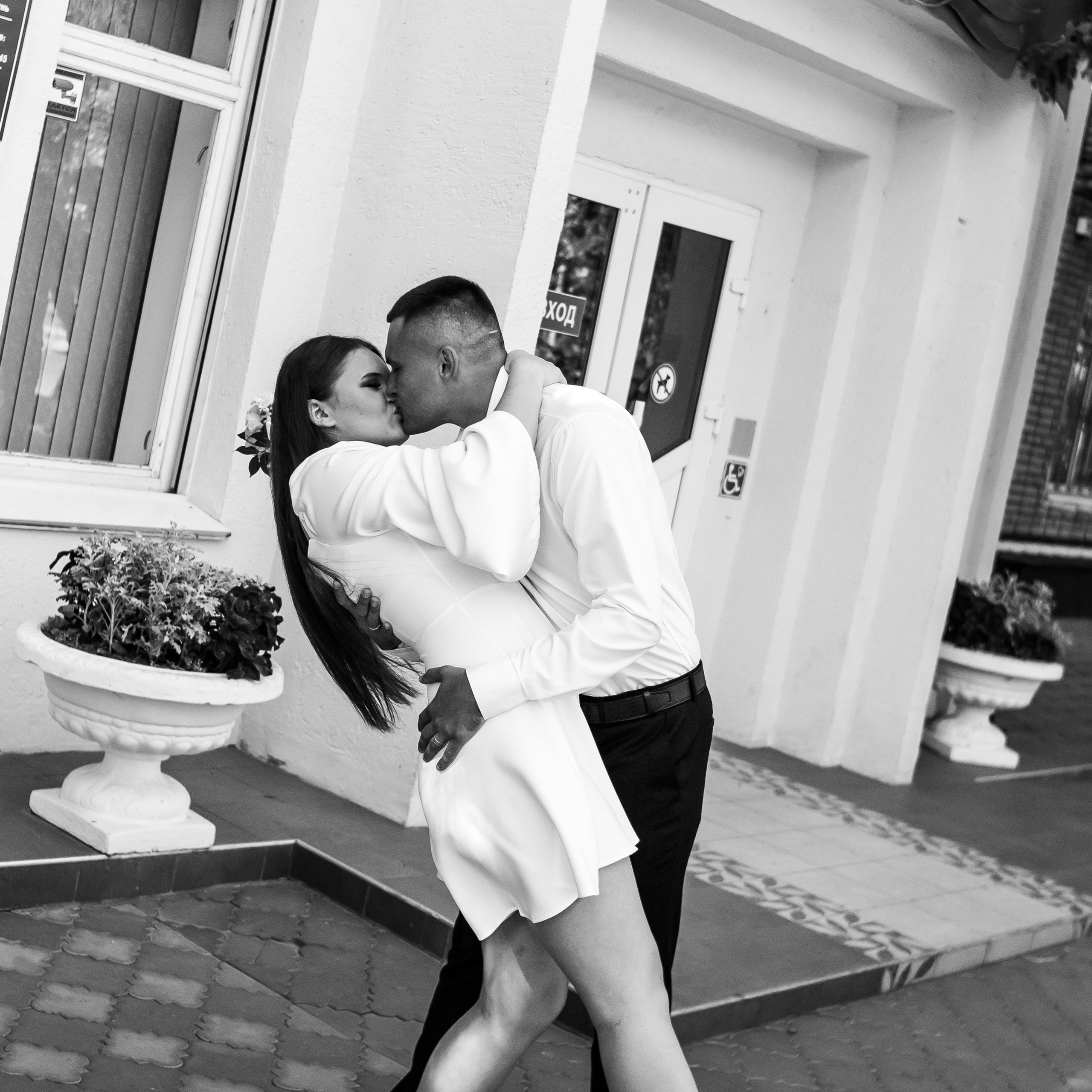 Дмитрий и Любовь