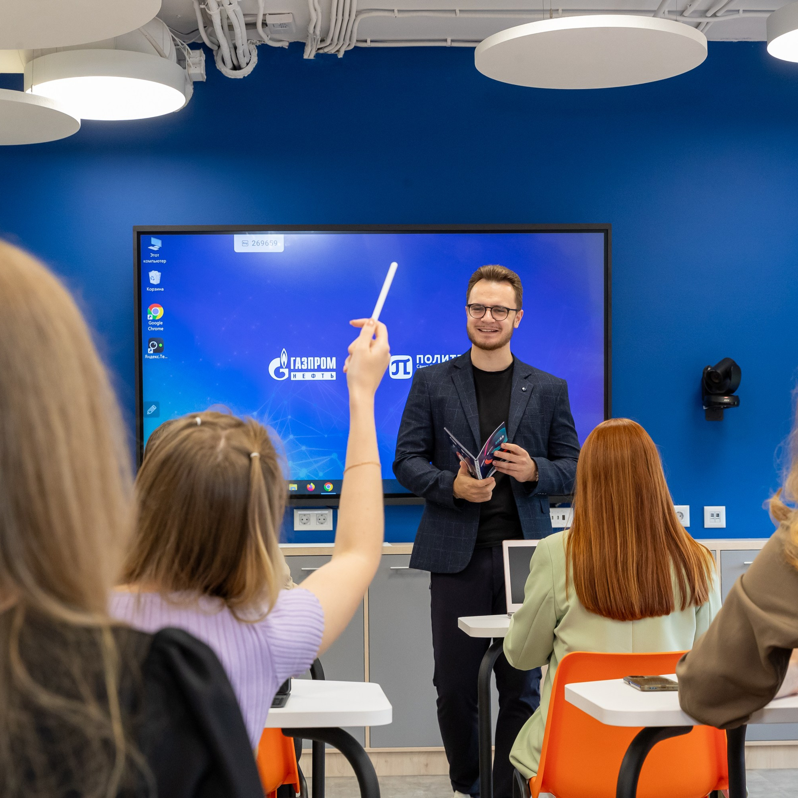 Gazprom Master’s program