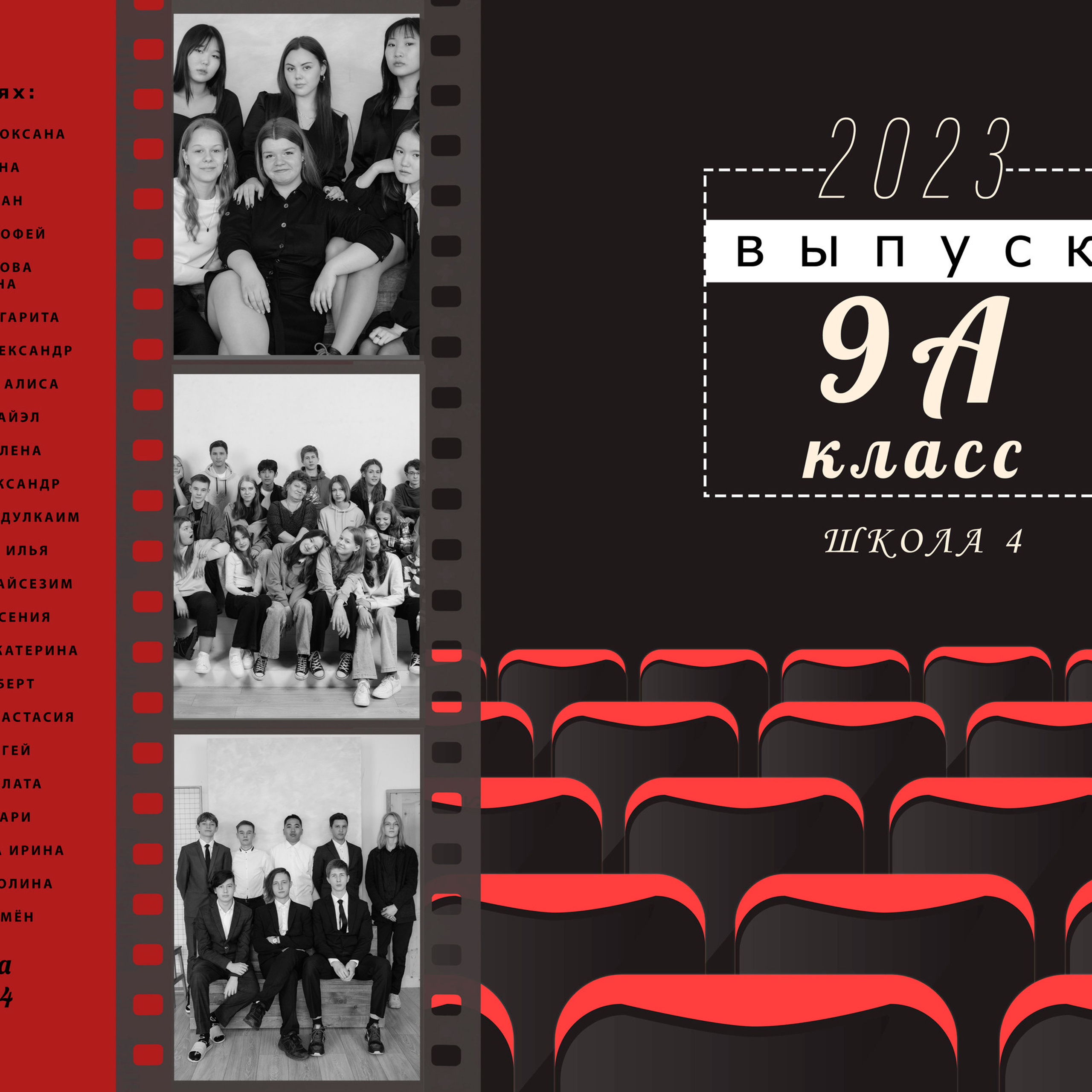 Отзывы. Гарутис Лидия профессиональный фотограф в Чите