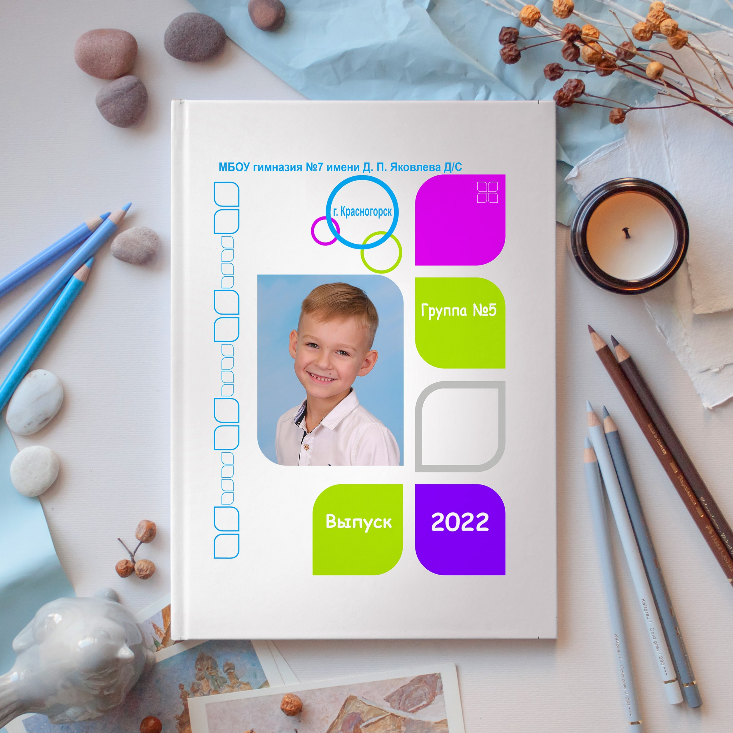 Разноцветные лепестки