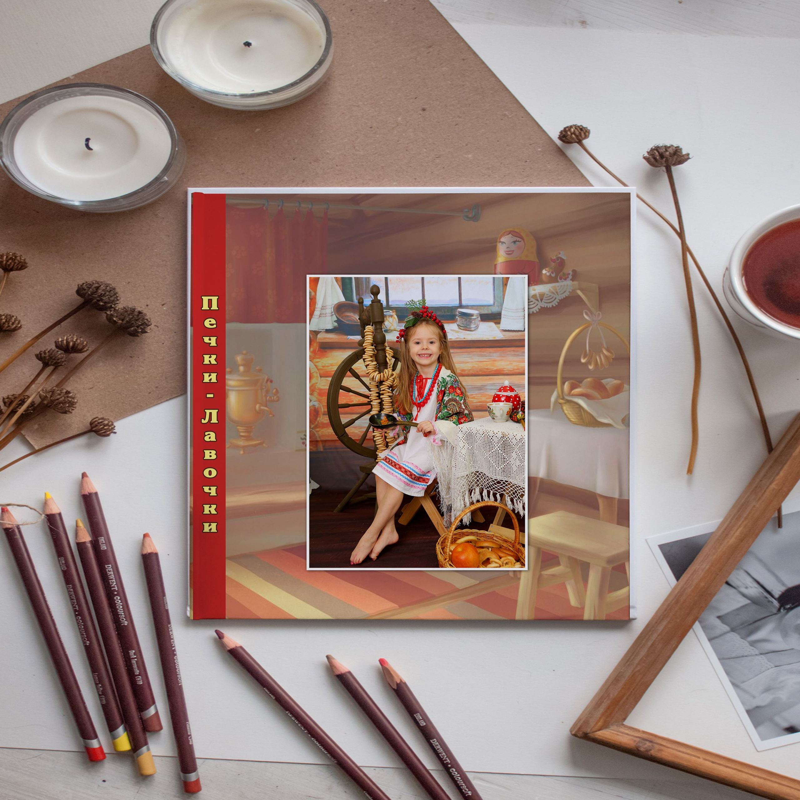 Печки лавочки