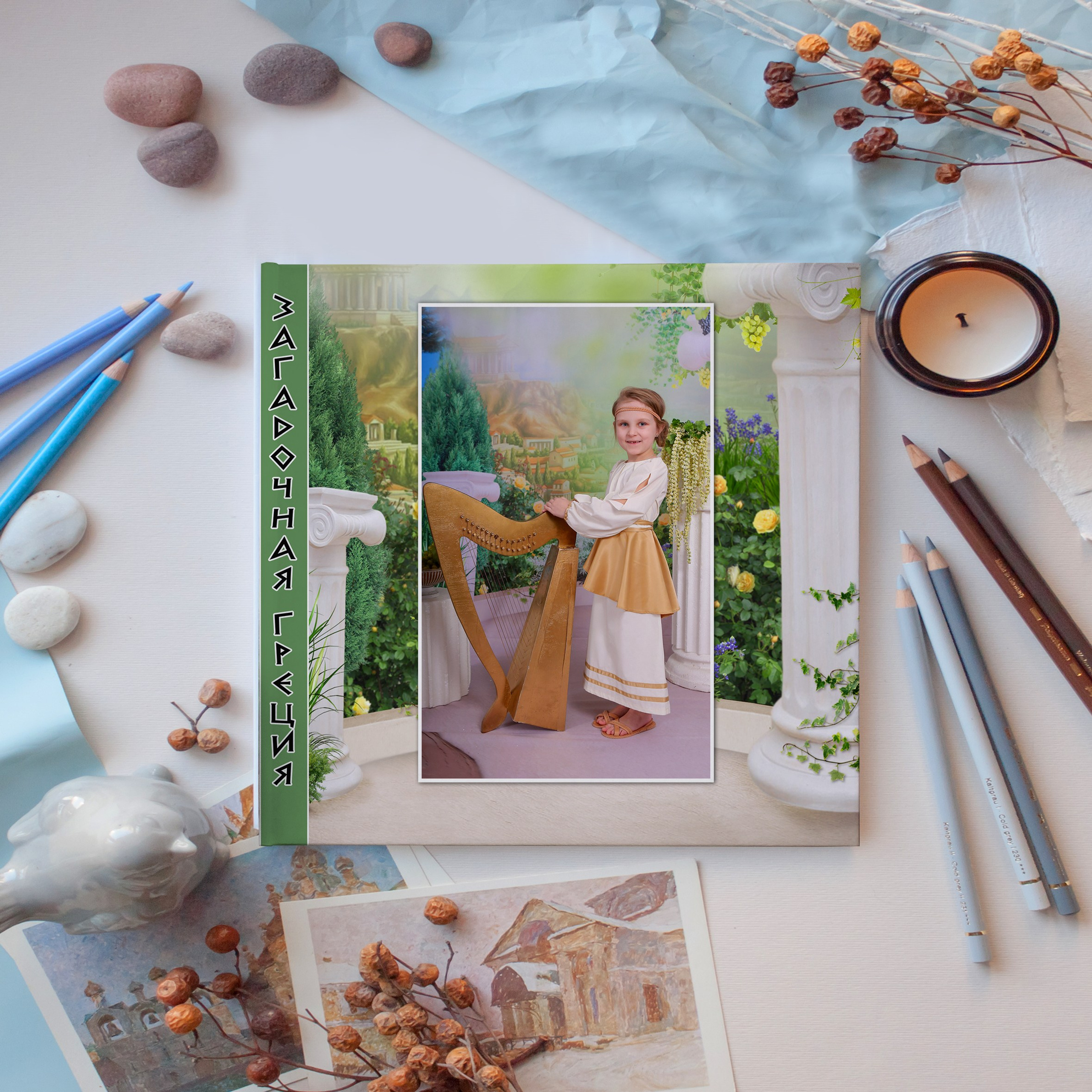 Загадочная Греция