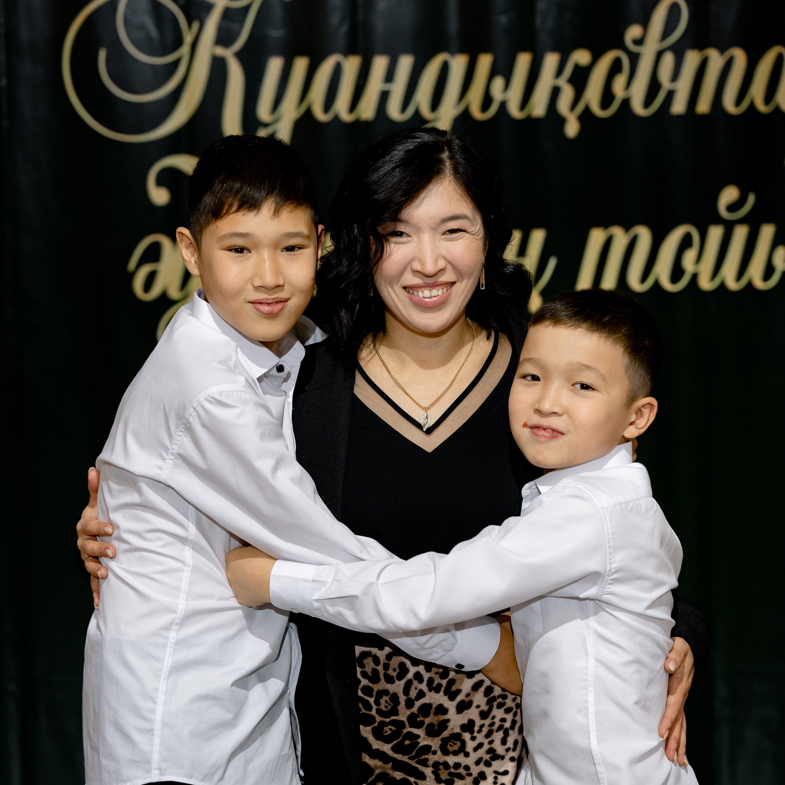 Куандыковтар тойы