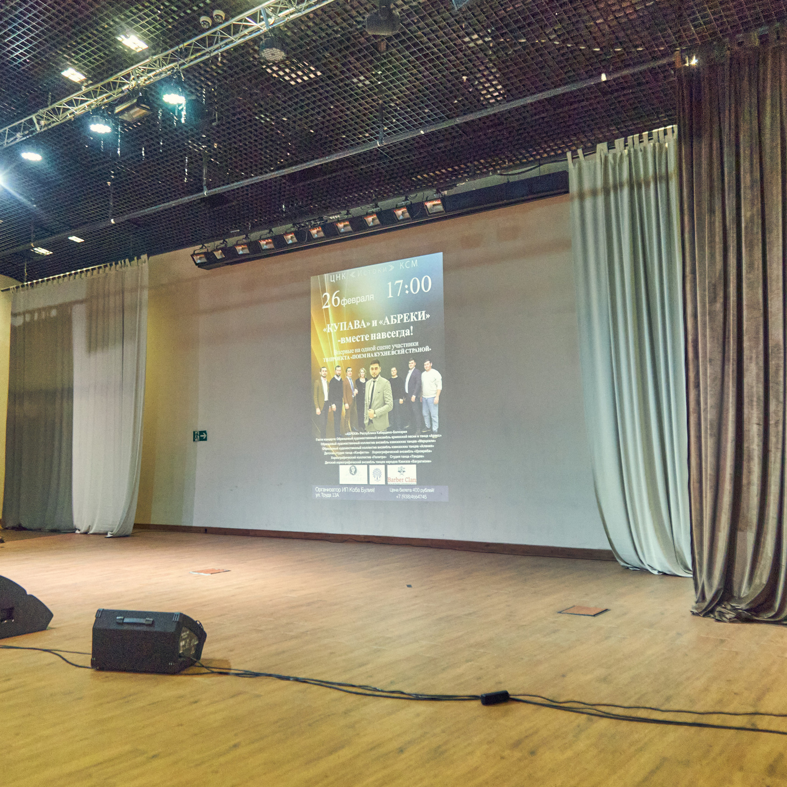 Отзывы о фотографе в Сочи Дмитрие Полянском. Фотограф в Сочи Дмитрий Полянский