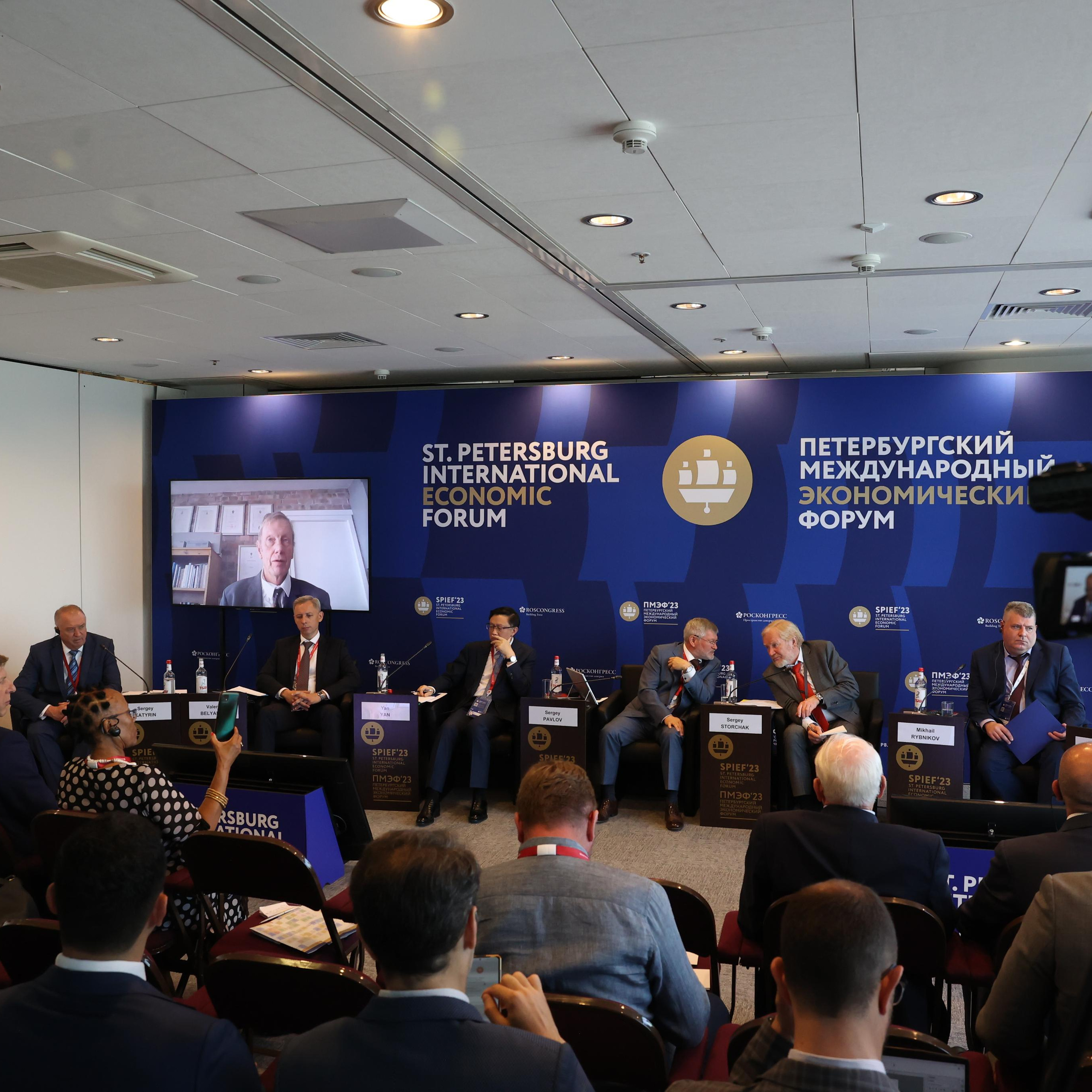 Экономический форум. SPIEF-2023