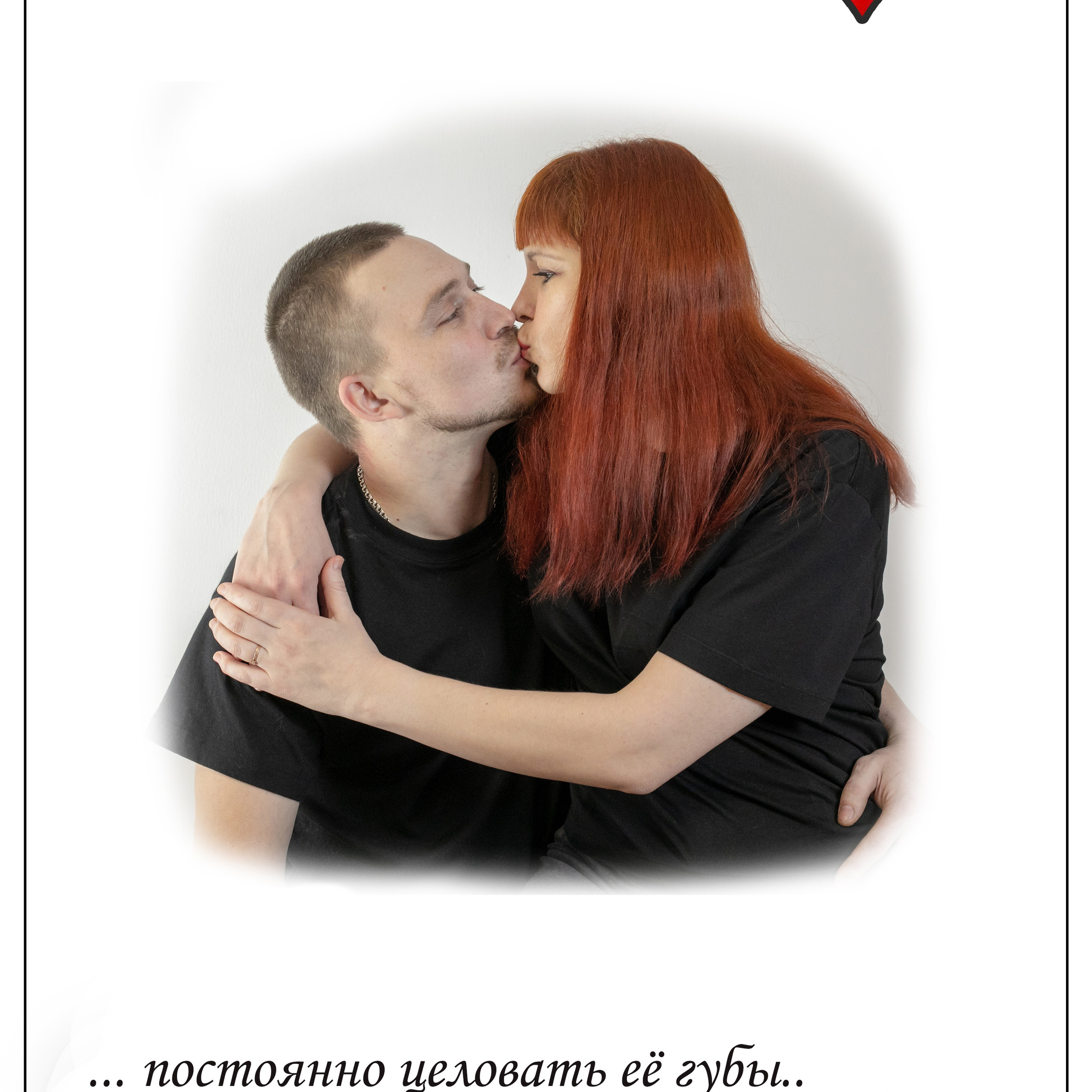 Фотопроект «Love is…». Семейный и детский фотограф в Пушкино, Московская обл. Оксана Котюнина