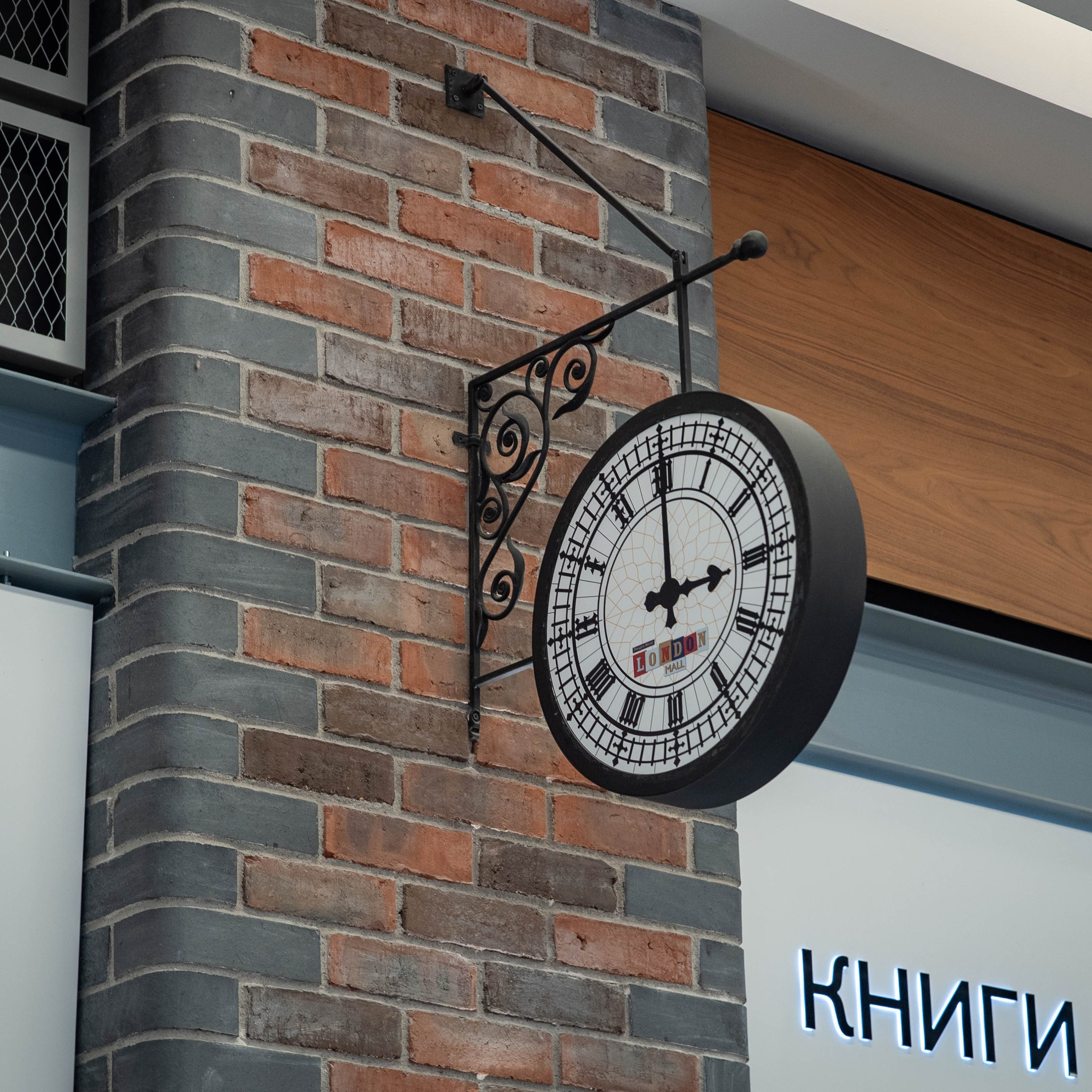 Питер | Лондон Молл