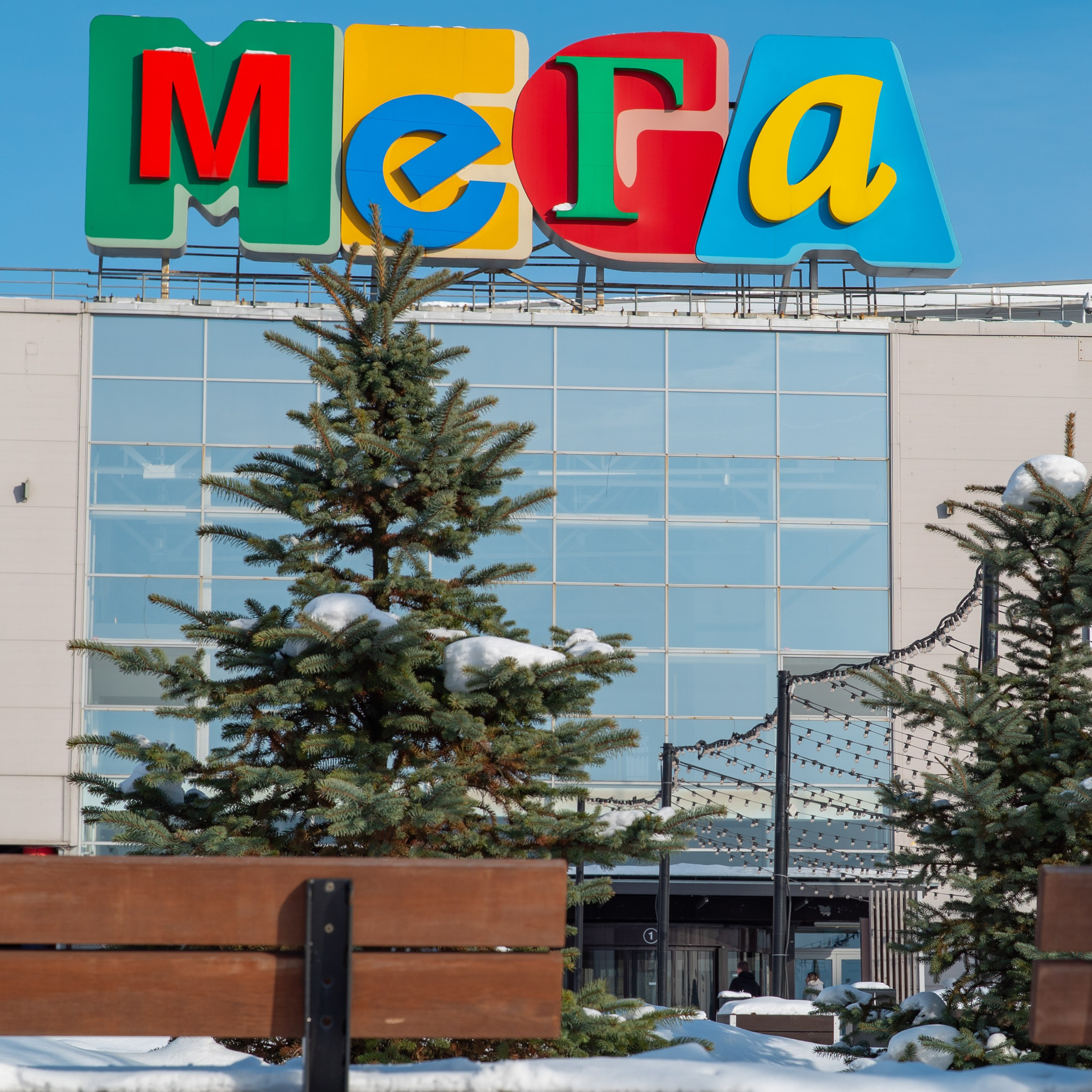 Питер | Мега