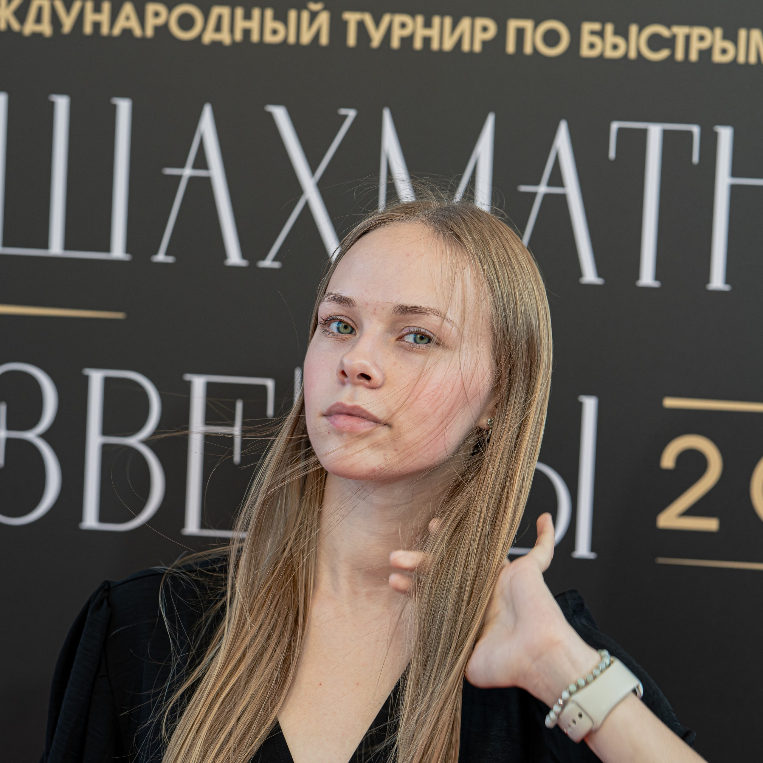 Новожилова Полина