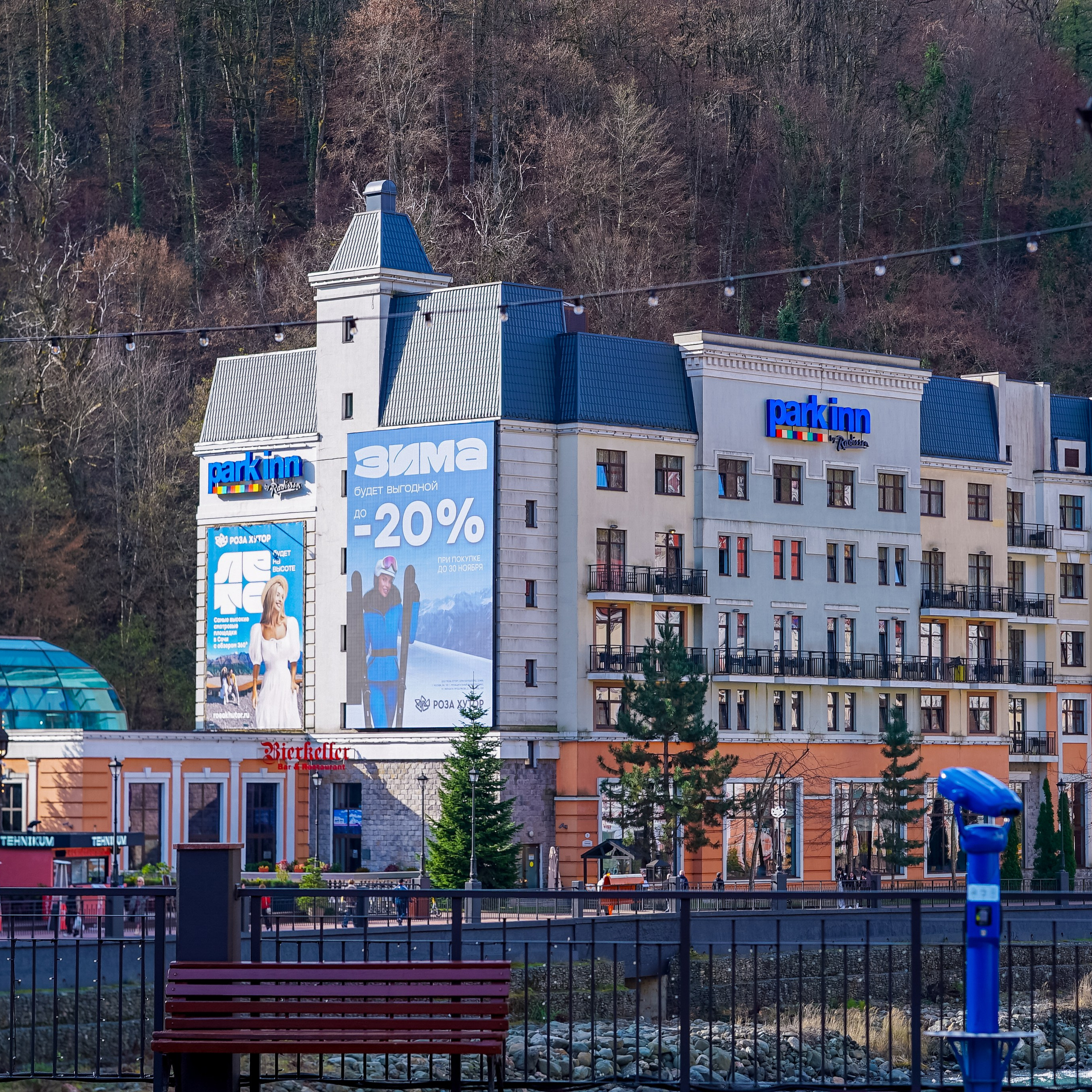 Сочи | Radisson