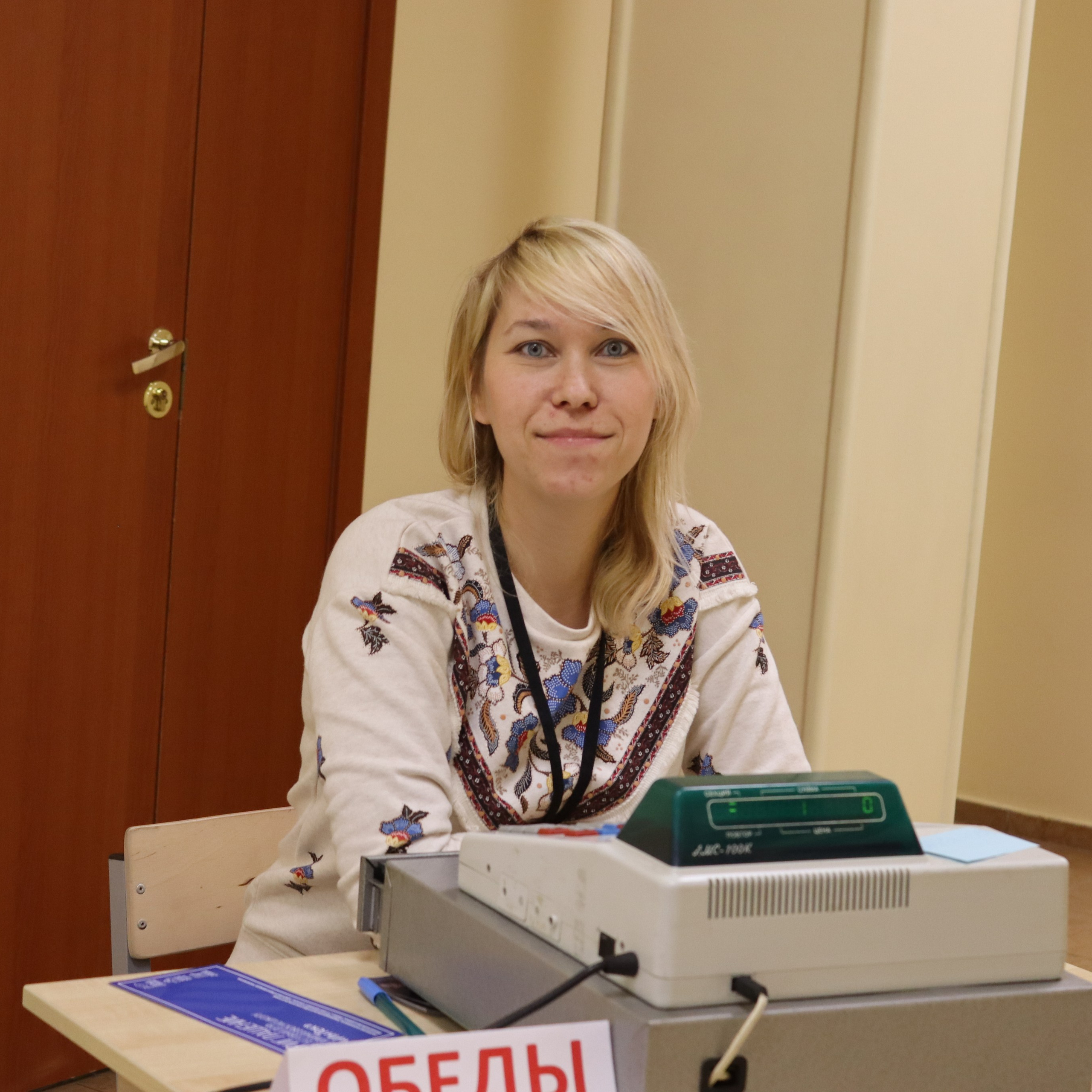 Черняк Елена