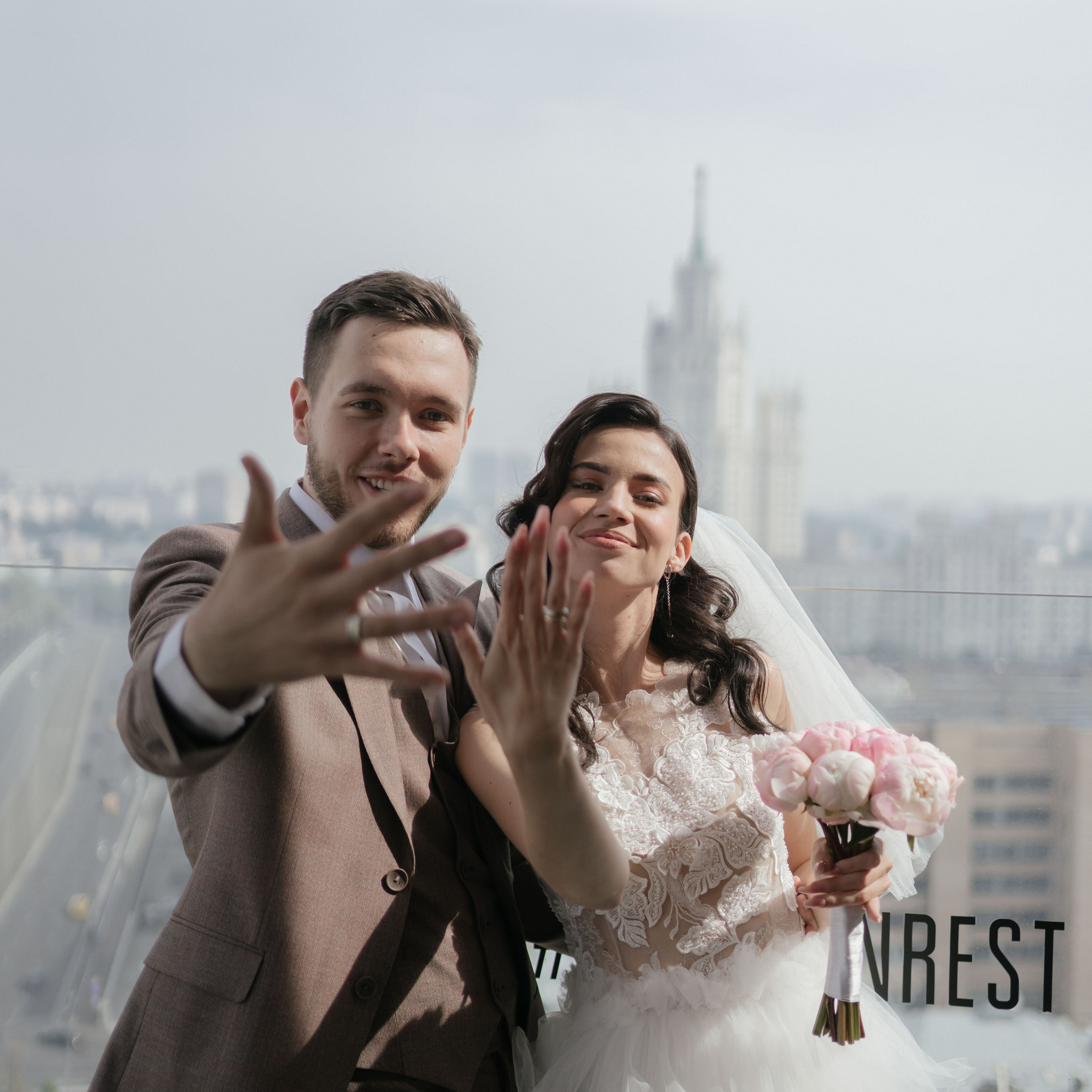 Кирилл & Надежда