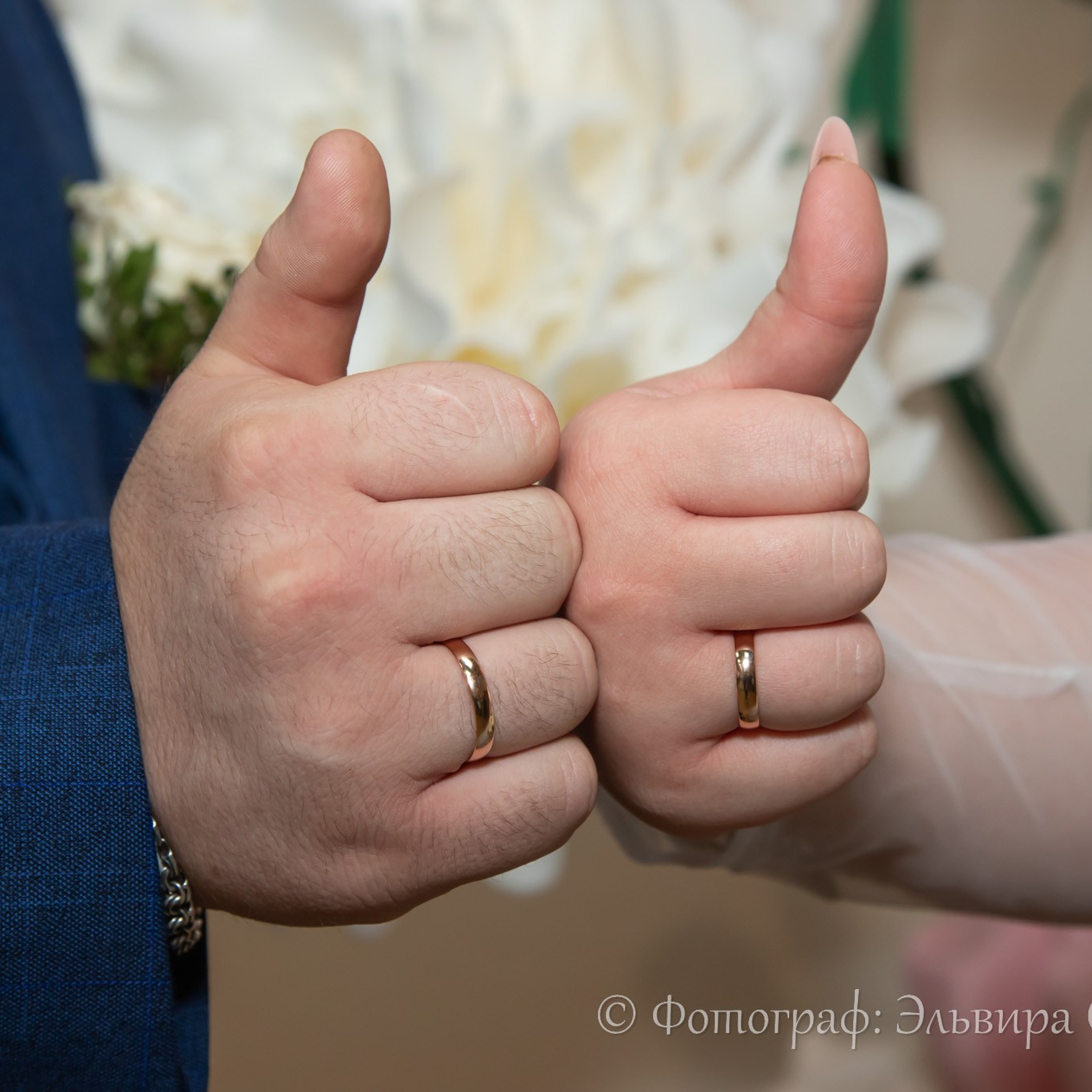 Свадьба Дарьи и Ильгиза