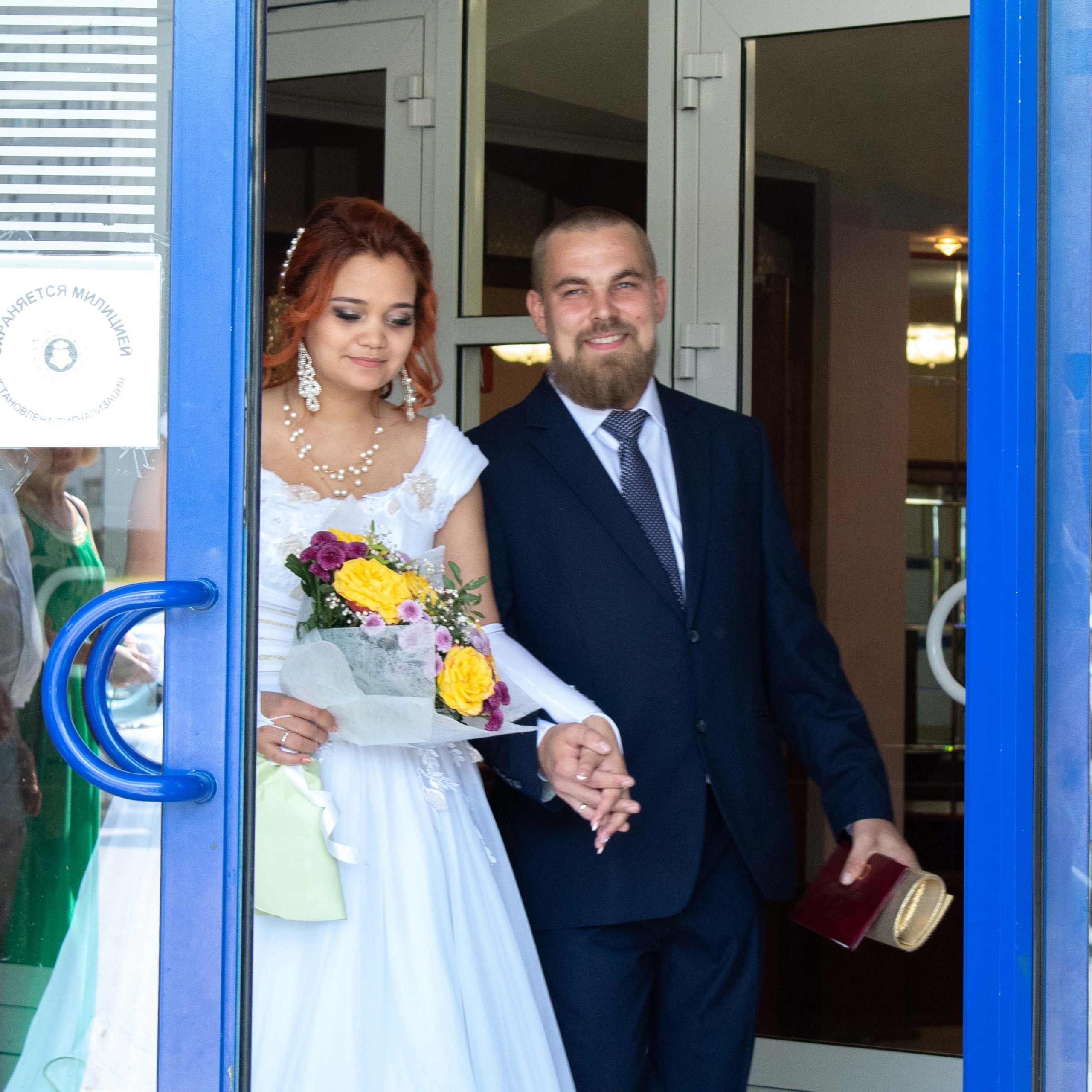 Свадьба Александра и Элины