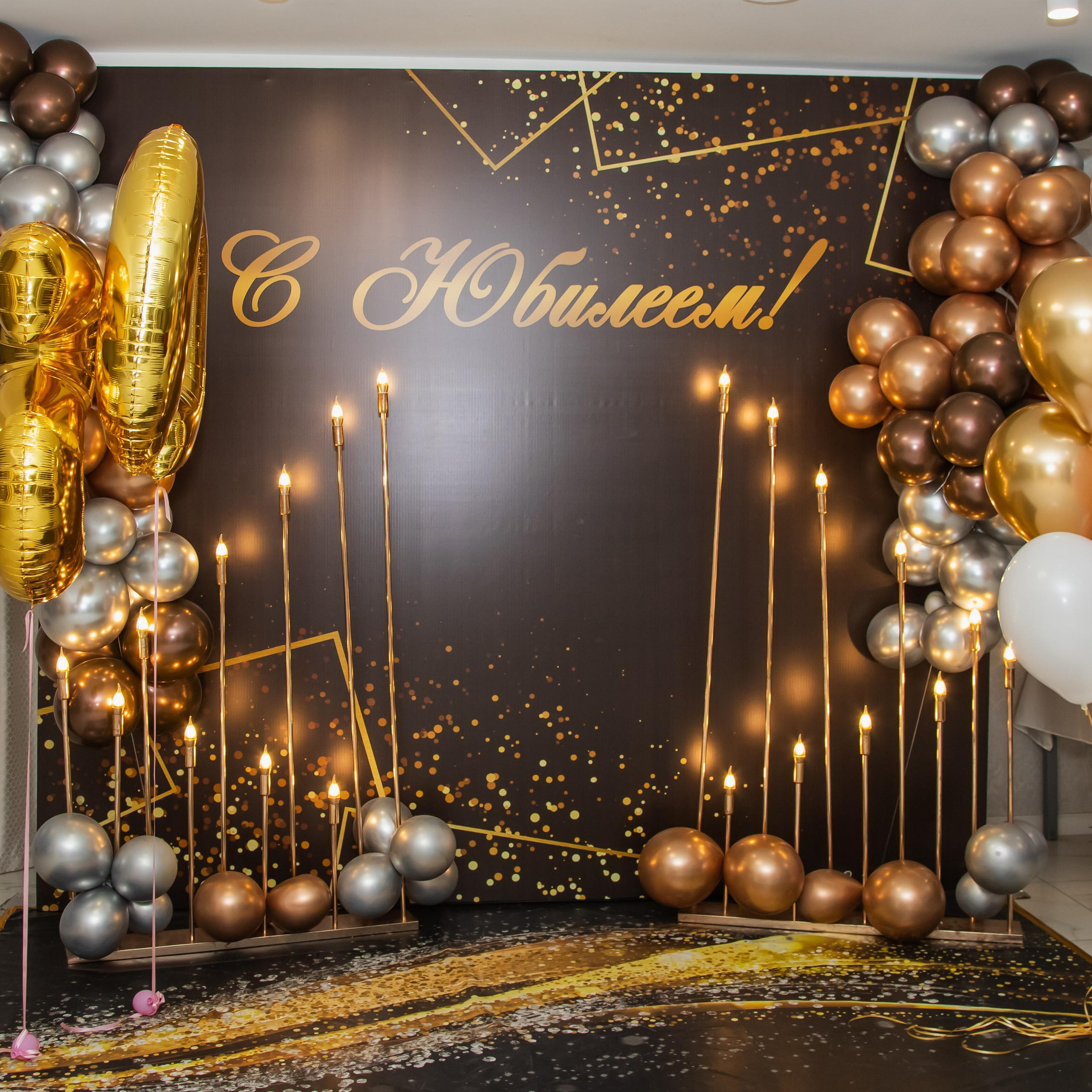 Юбилей Русланы