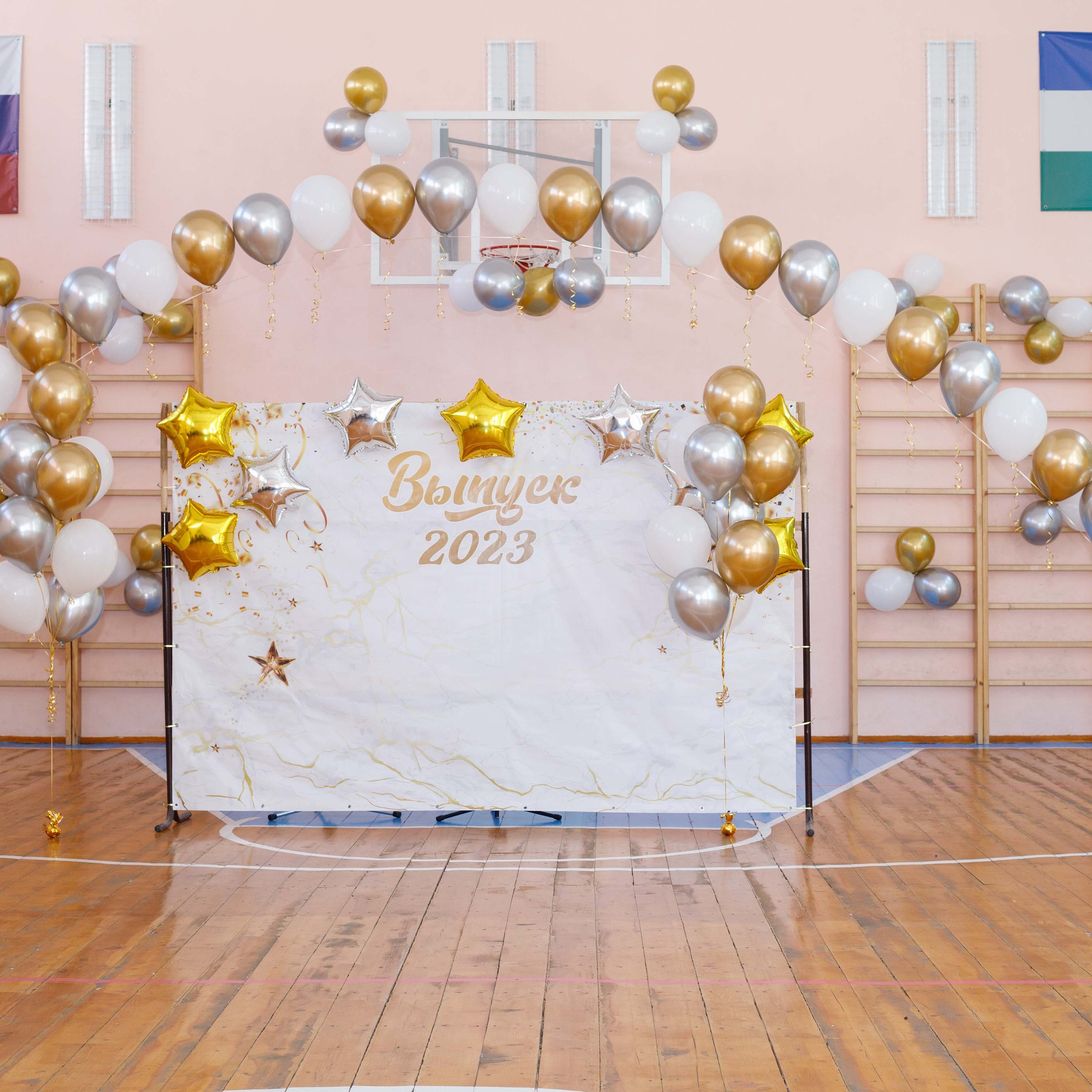 Последний звонок (9 класс)