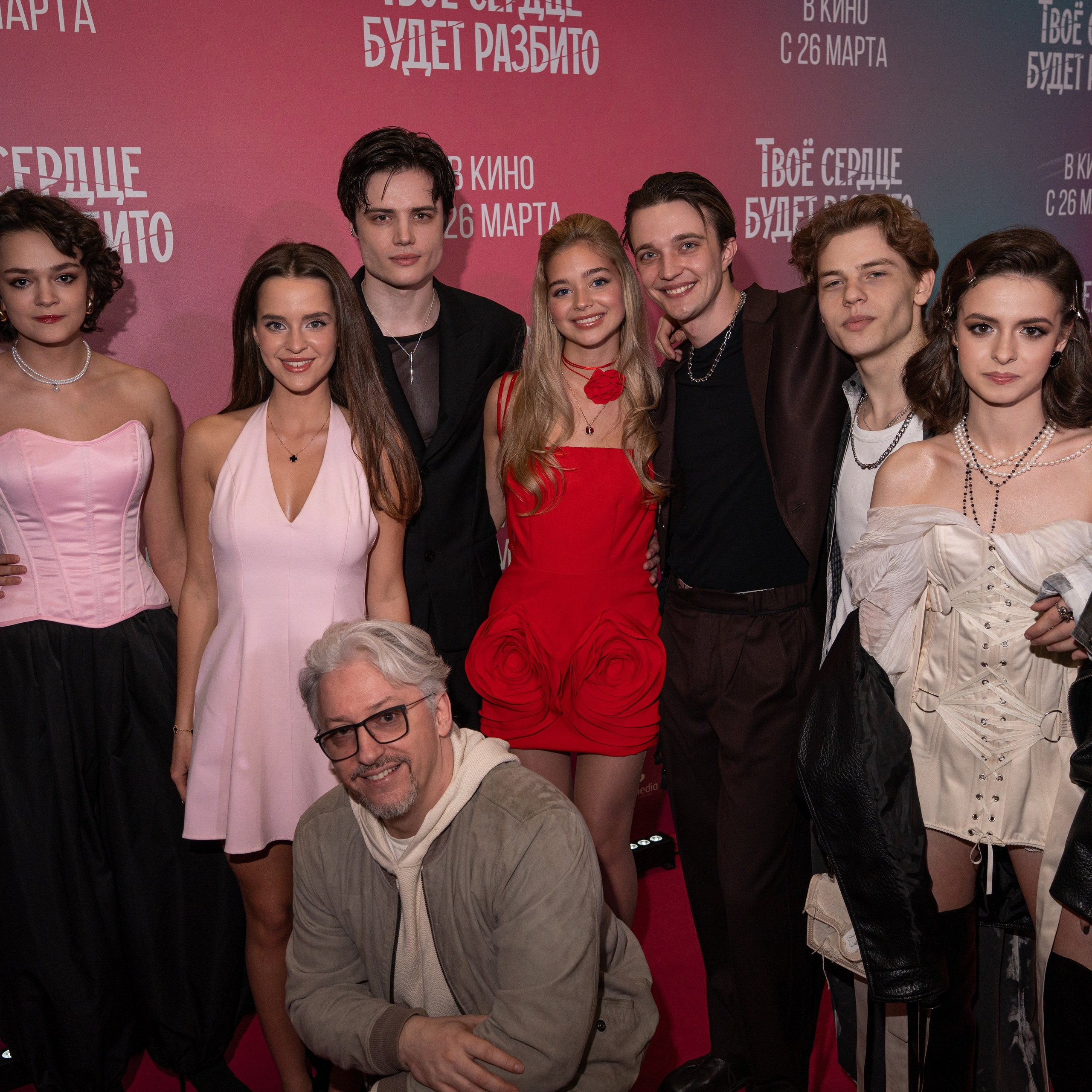 Премьера: Твоё сердце будет разбито