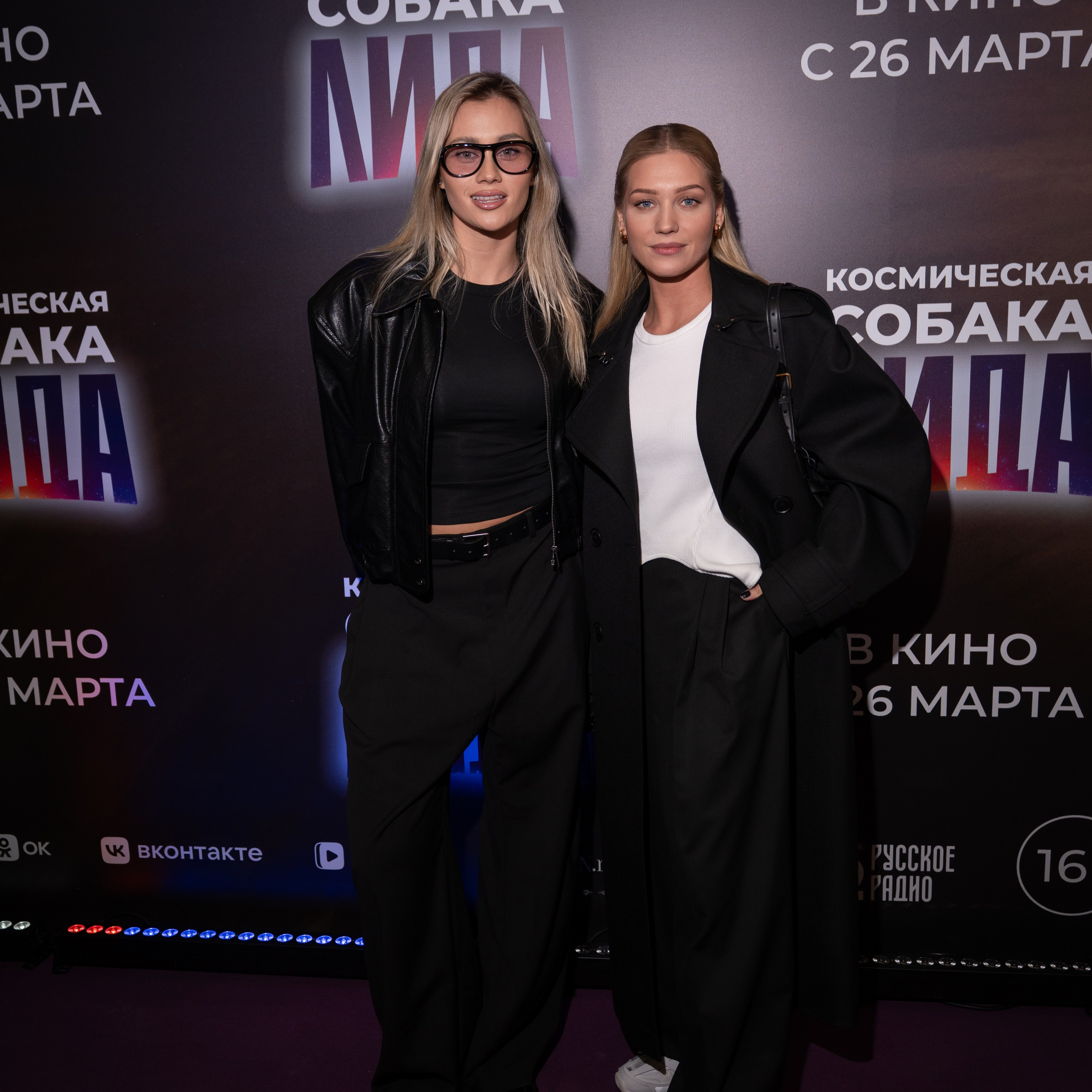 Премьера: Космическая собака Лида