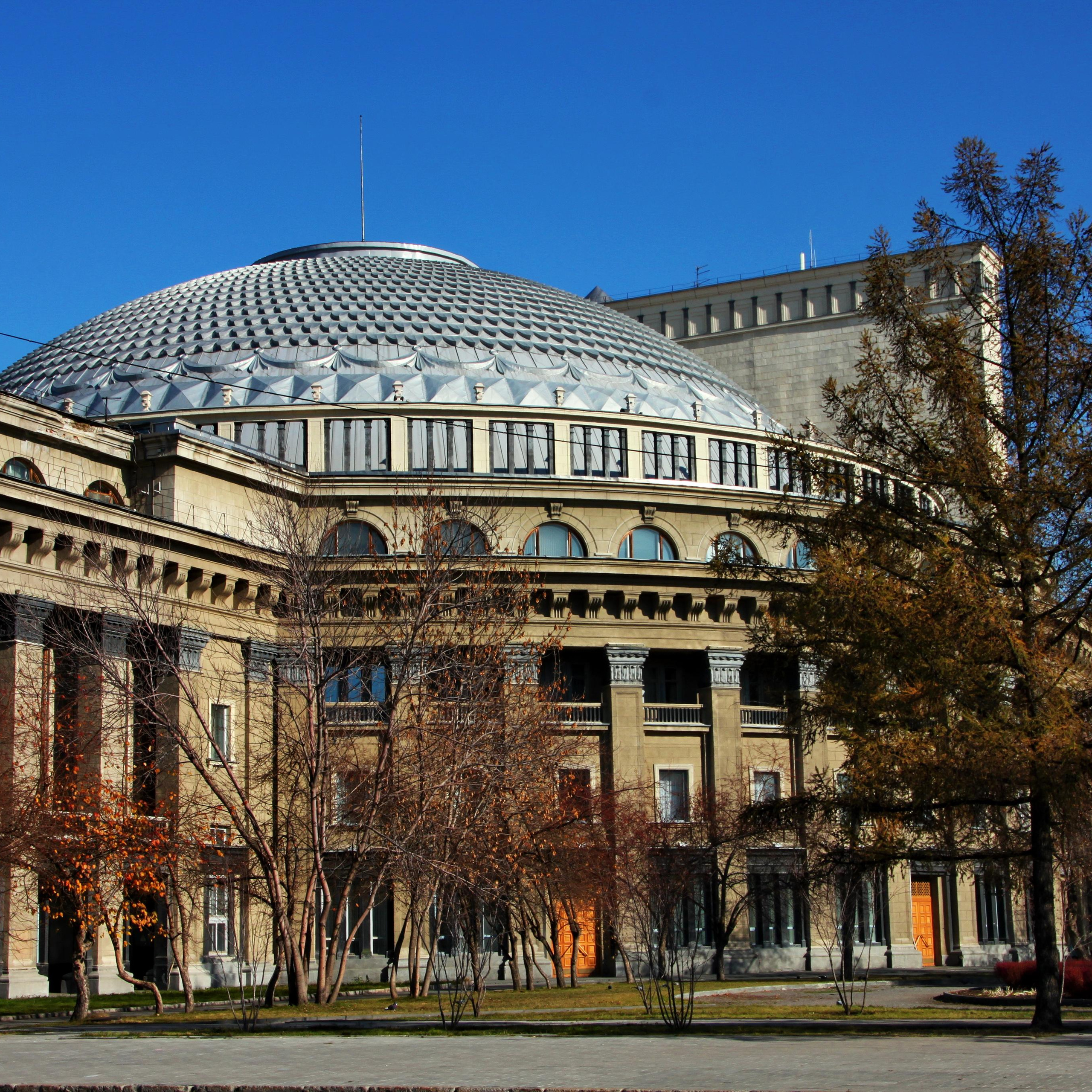 Новосибирск