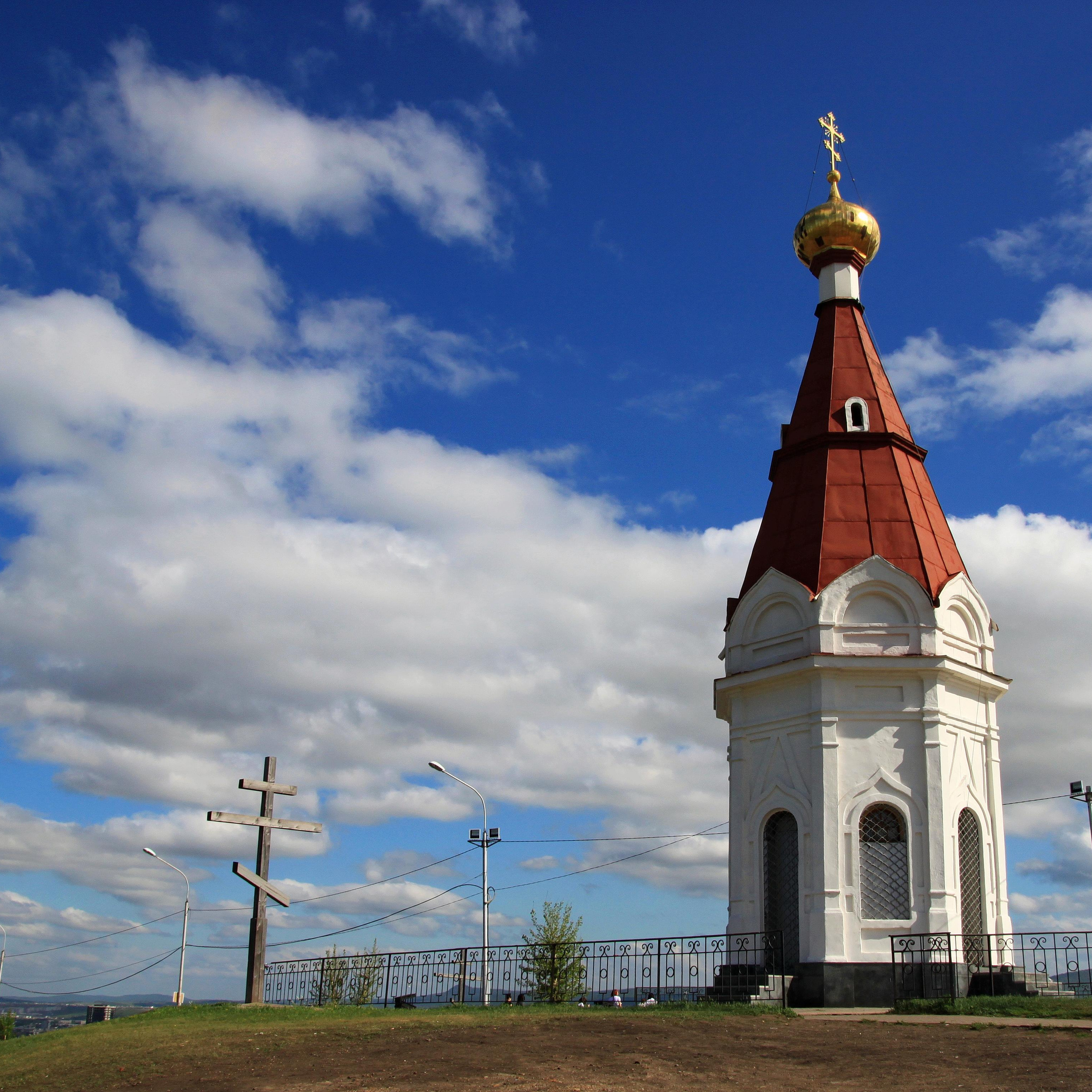 Красноярск