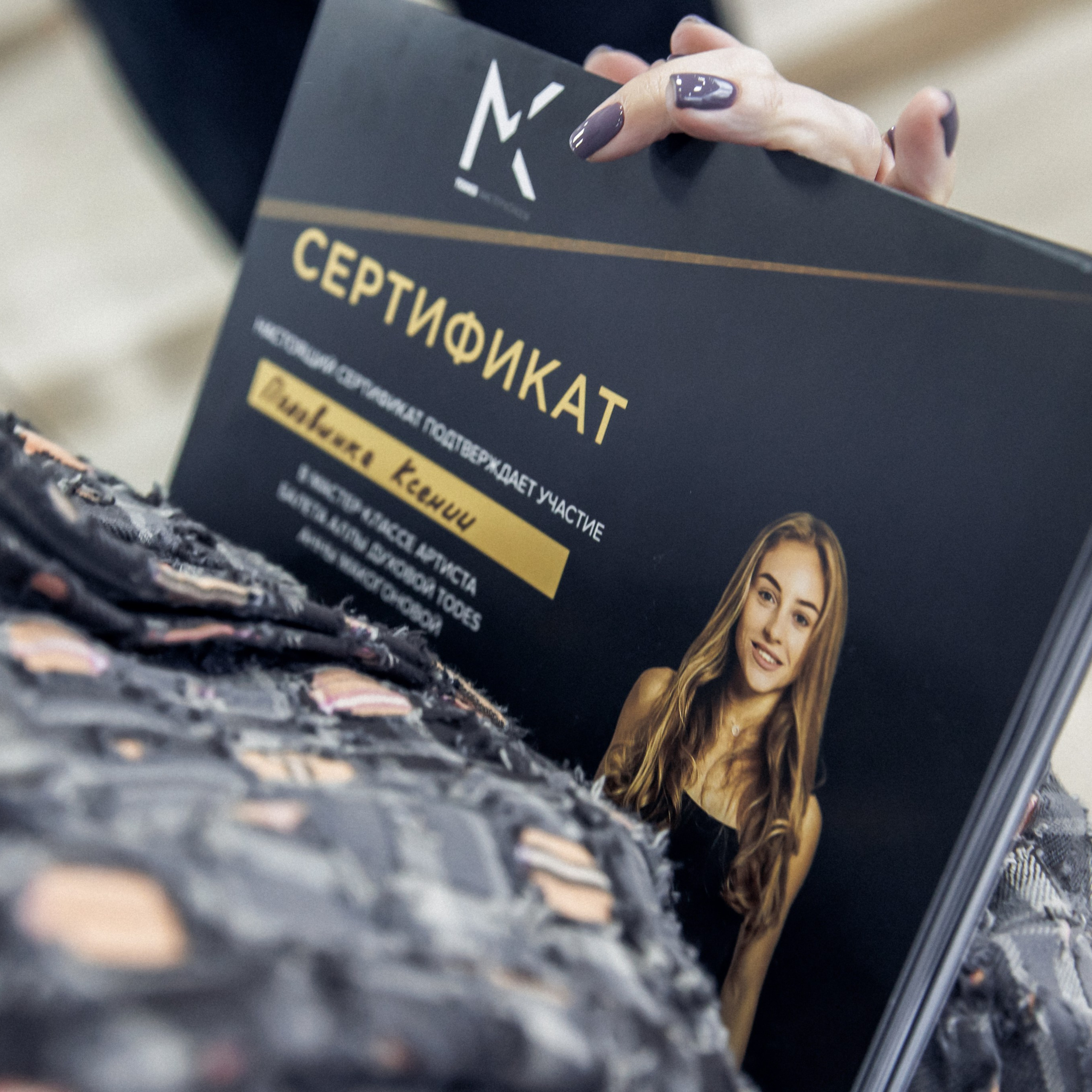 МК&nbsp;от&nbsp;солистки балета TODES Анны Макогоновой