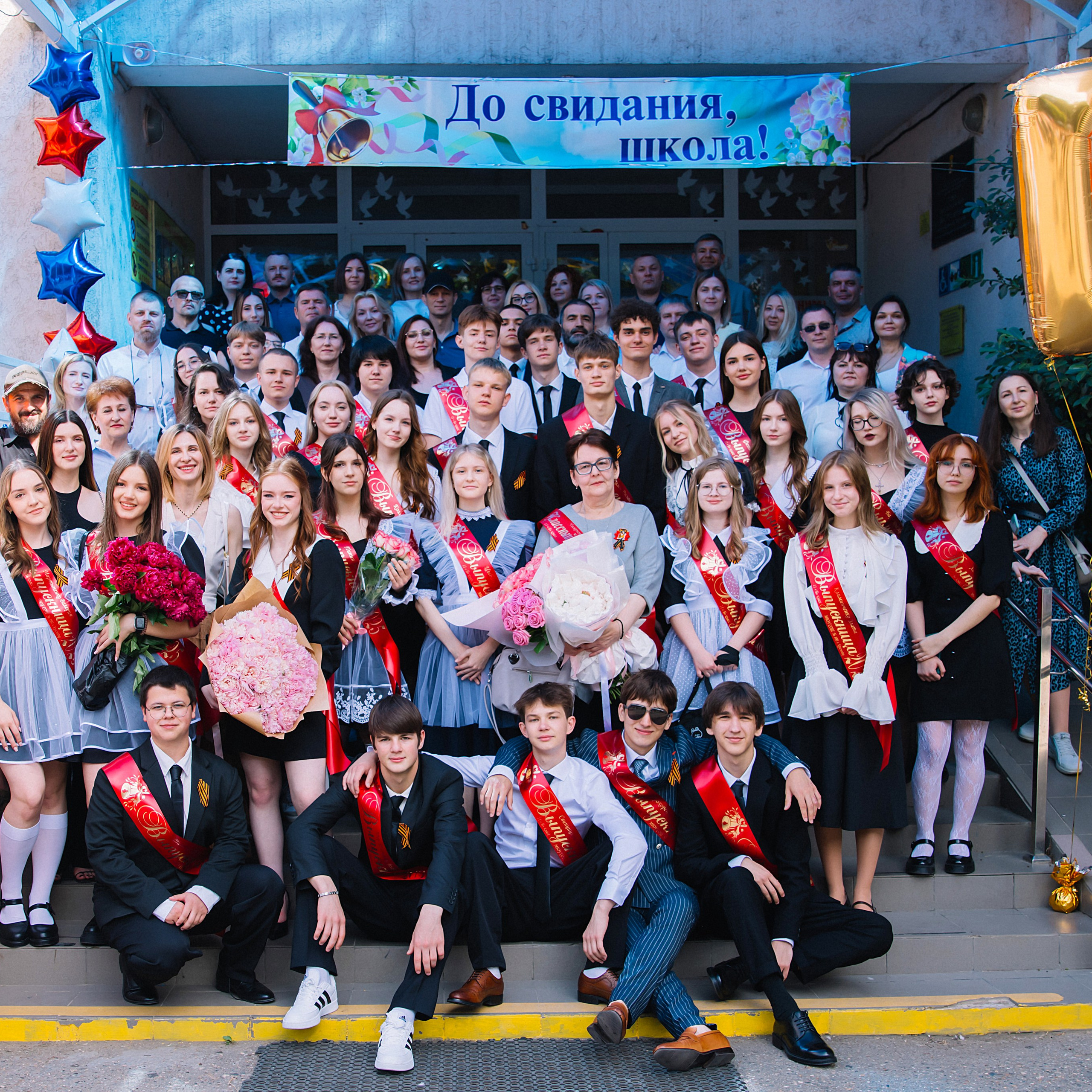 1&nbsp;сентября 11 класс ШК№ 100