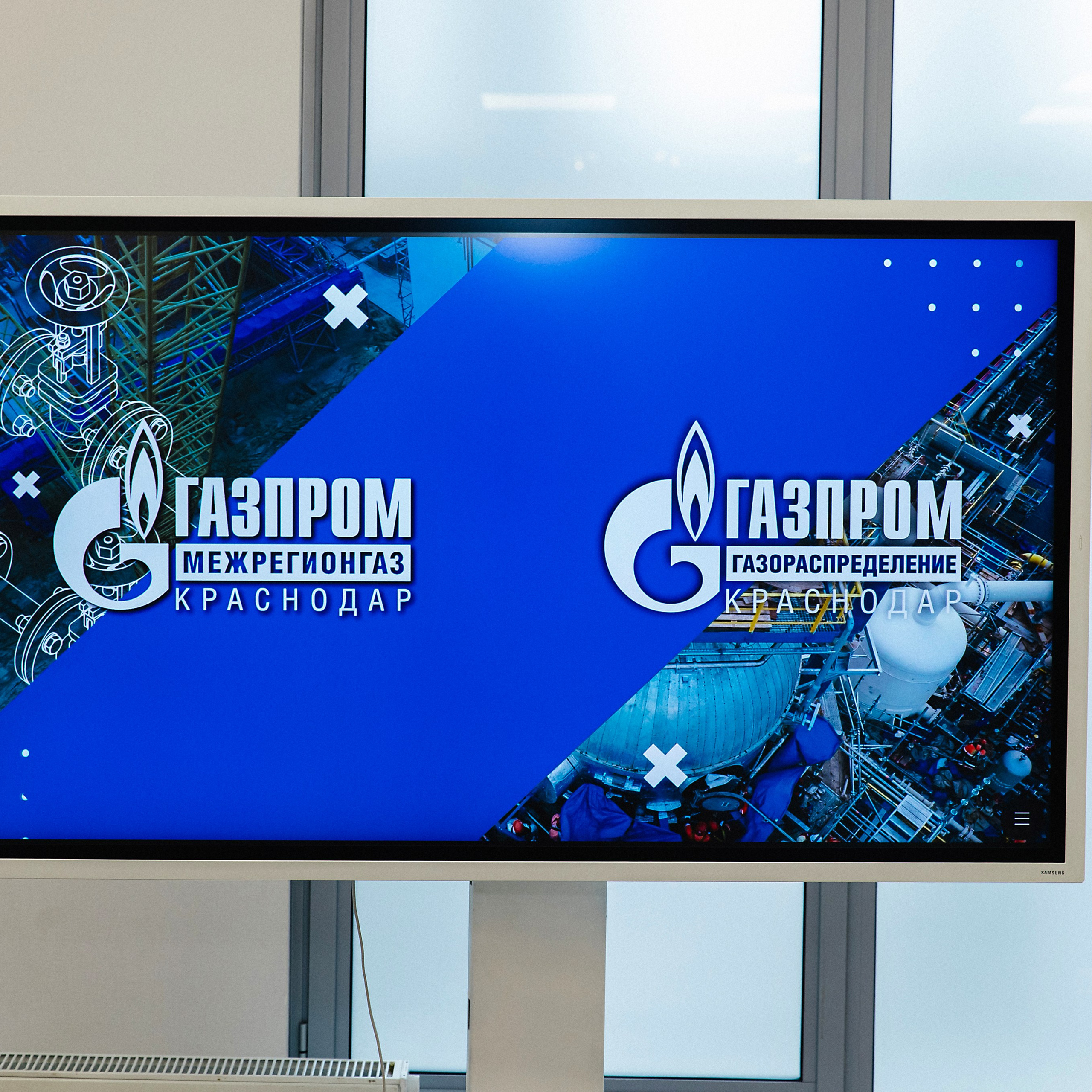 ГАЗПРОМ