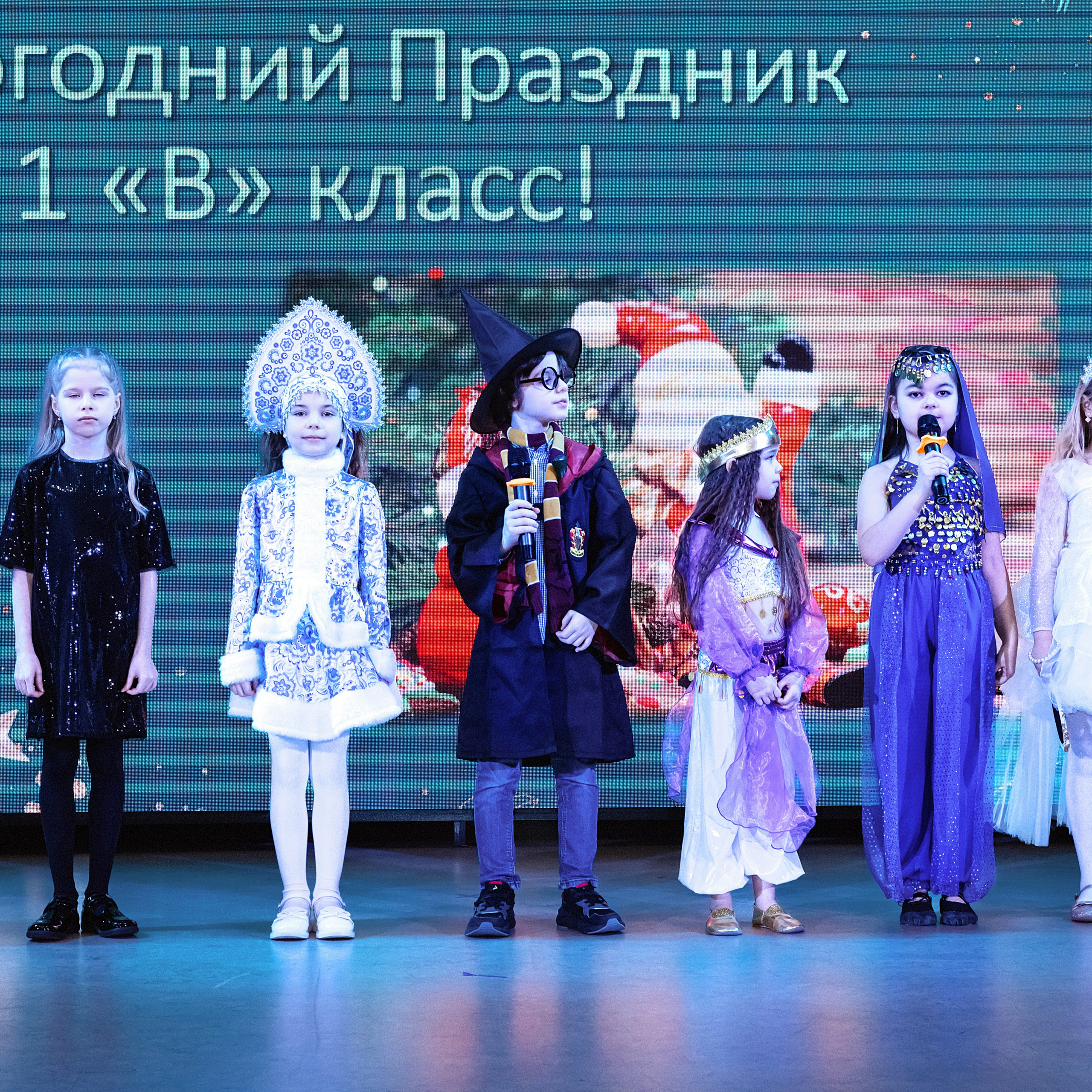 Новогодний праздник 1 В&nbsp;класс! Гимназия&nbsp;№ 23
