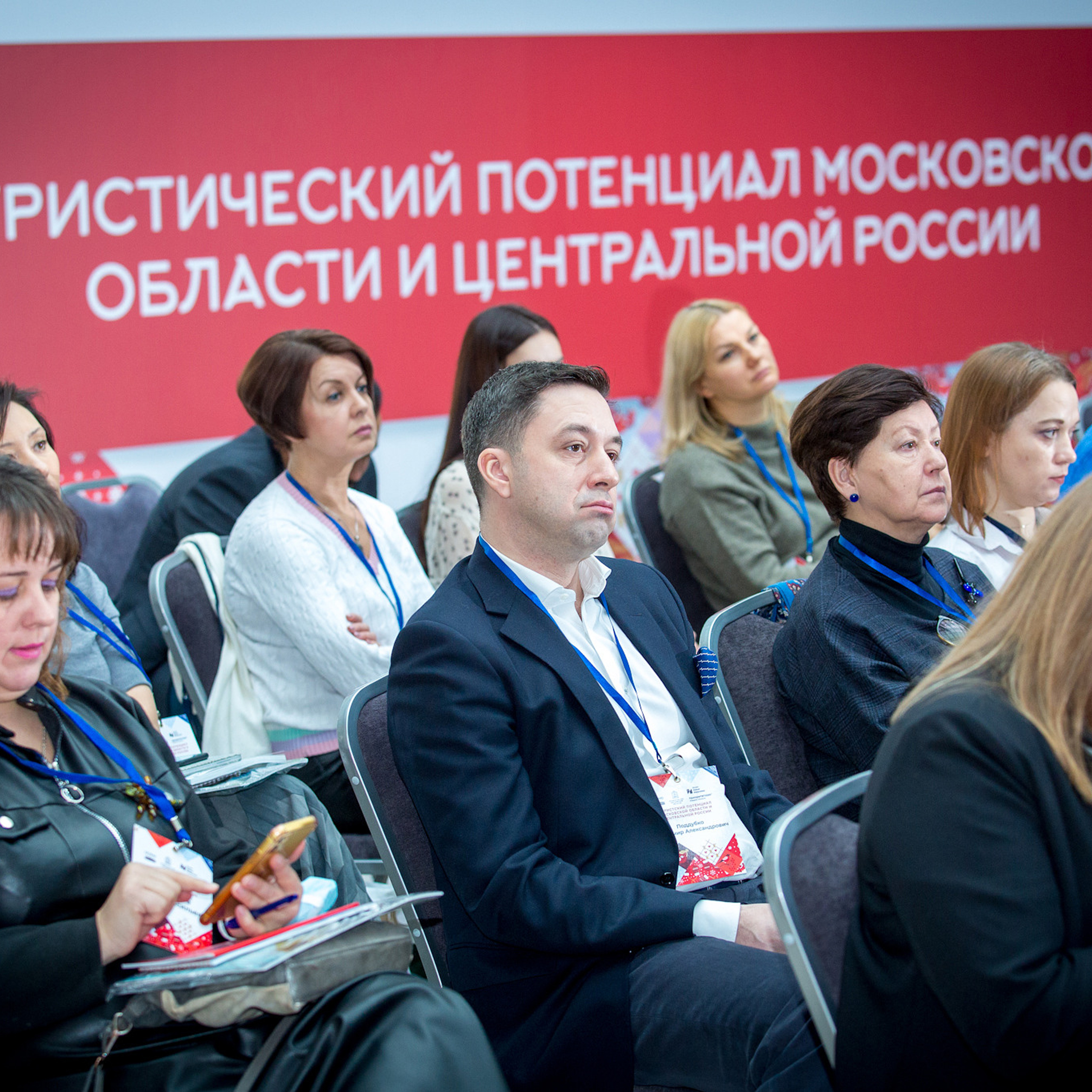 Турпотенциал МО