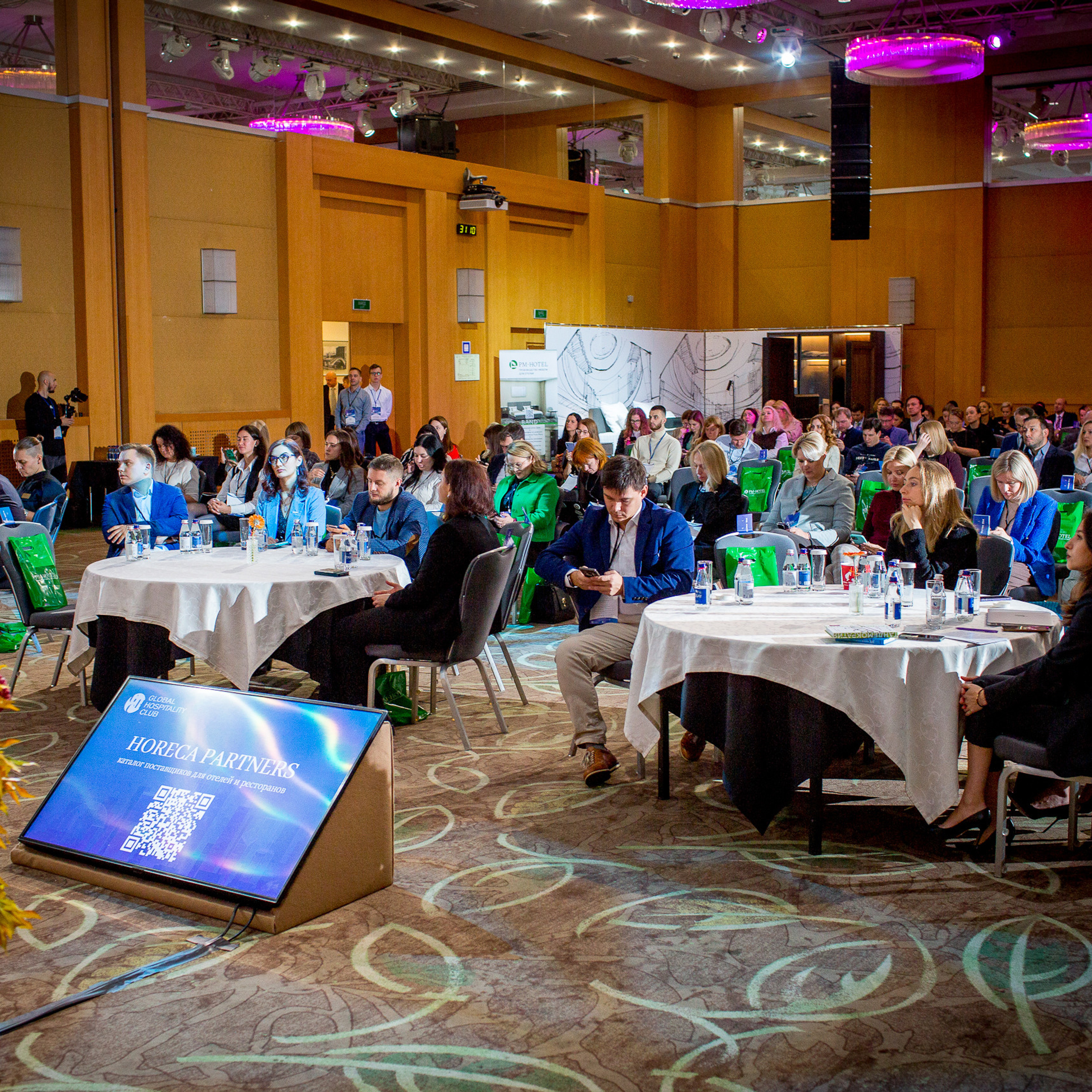 Ноspitable Business