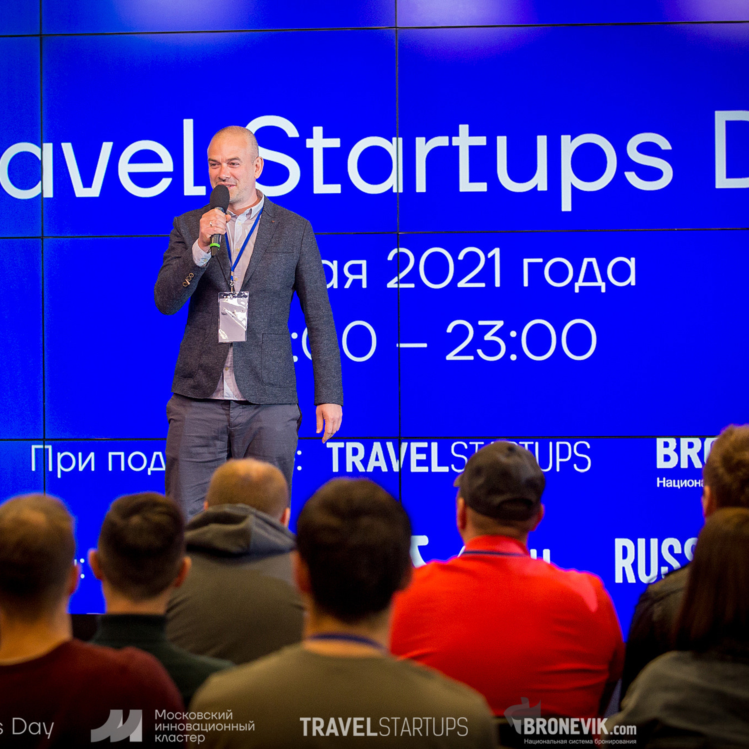 Travel Startup Day