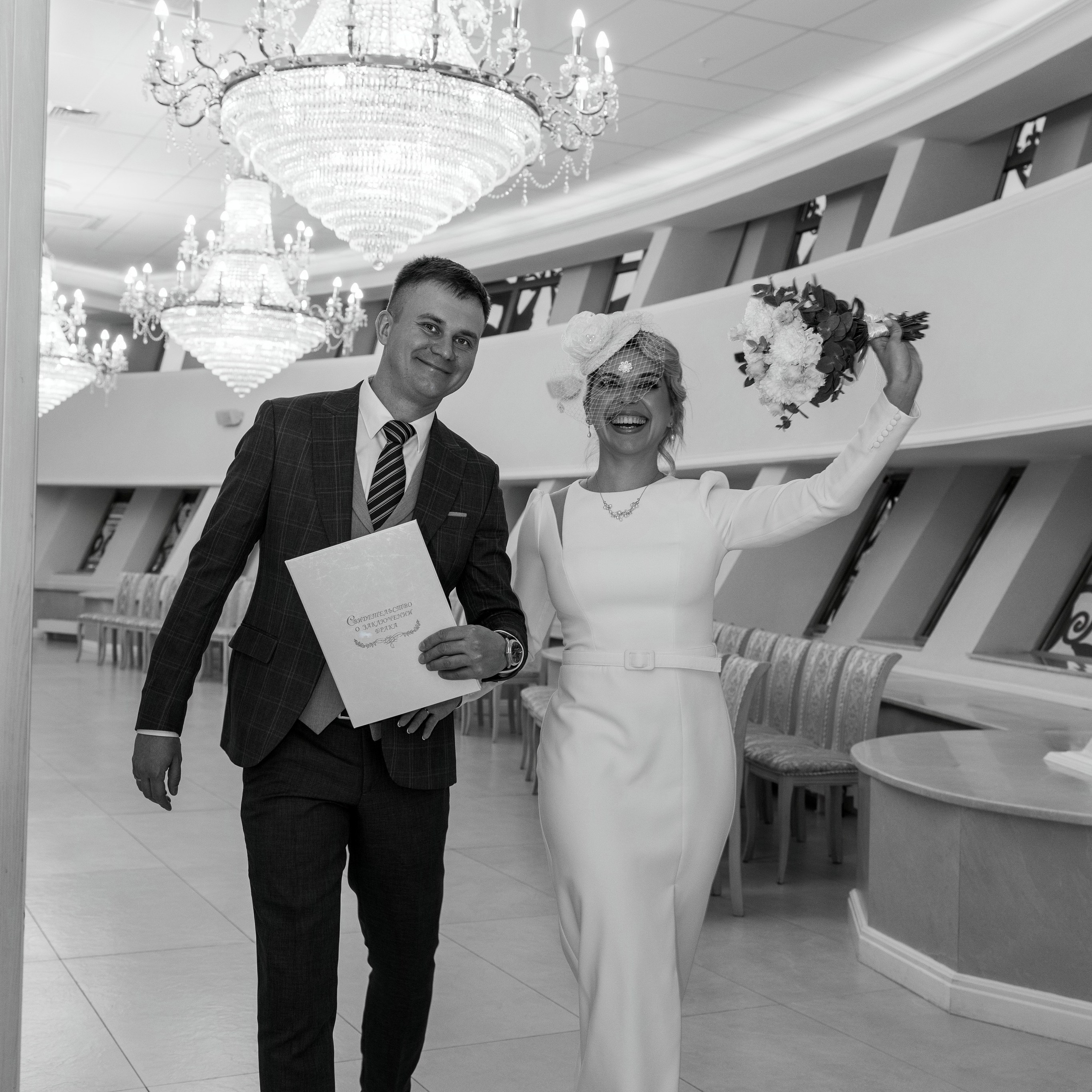 Юлия и&nbsp;Сергей