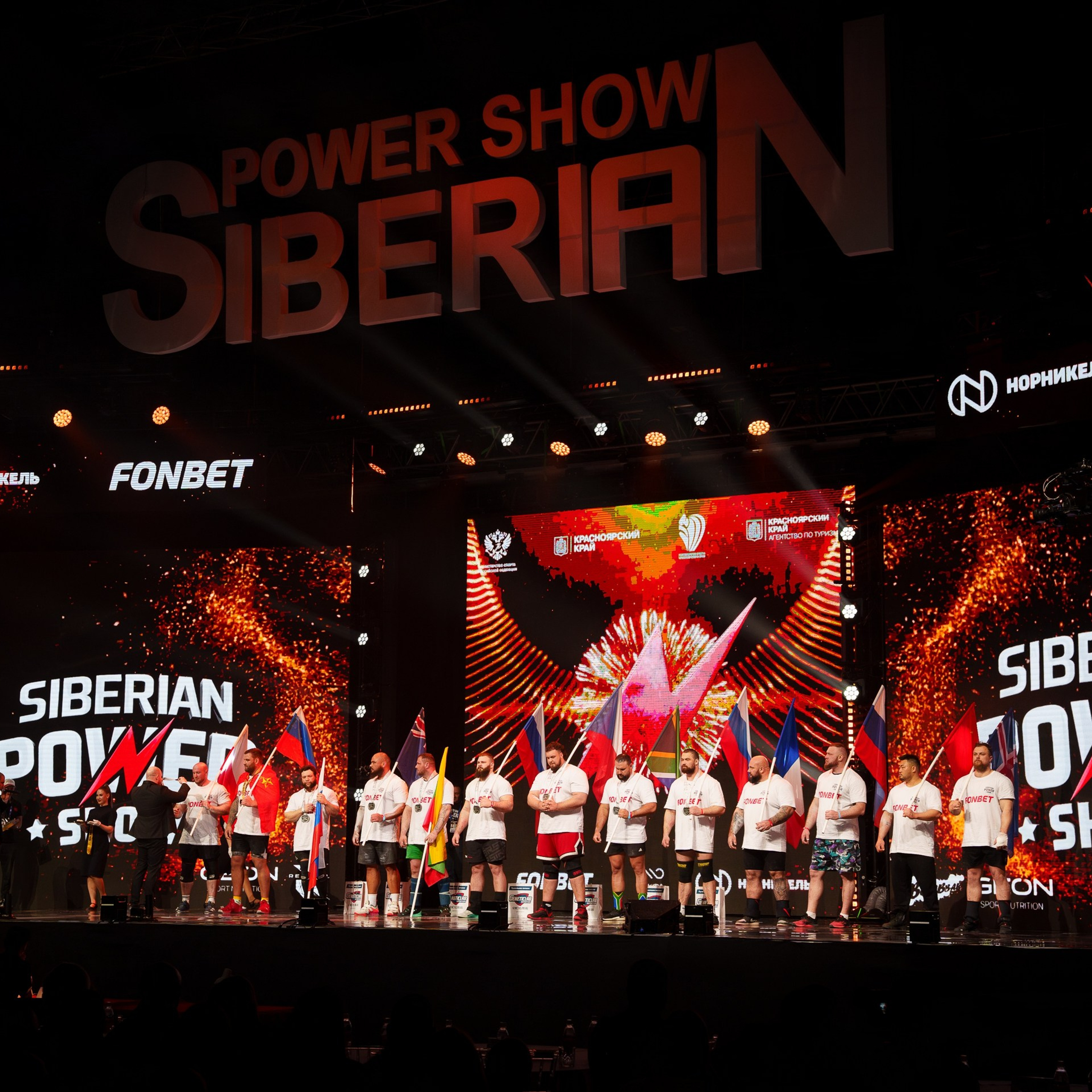 Siberian power show
