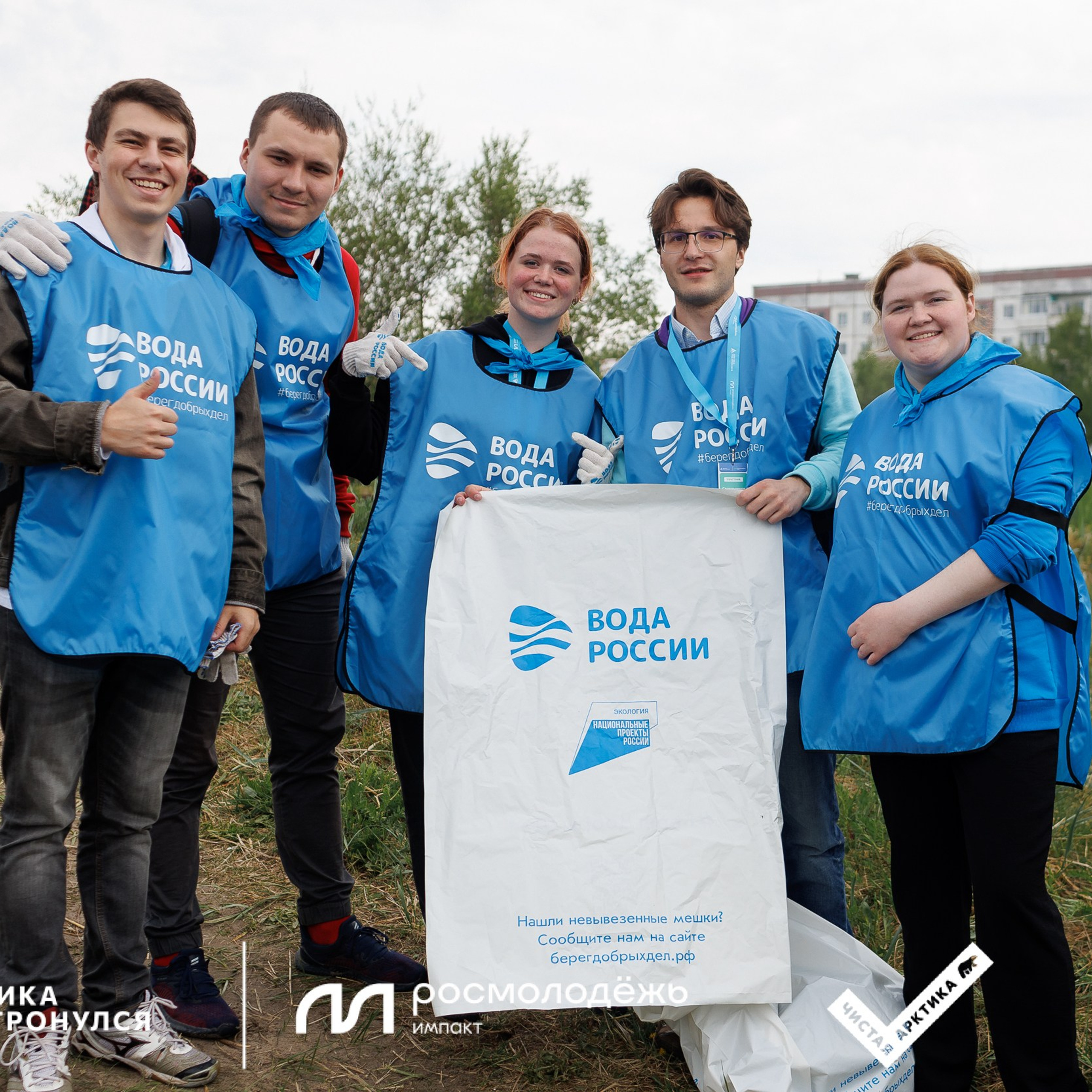 Форум «Арктика. Лёд тронулся». Репортажная фотосъемка. Архангельск