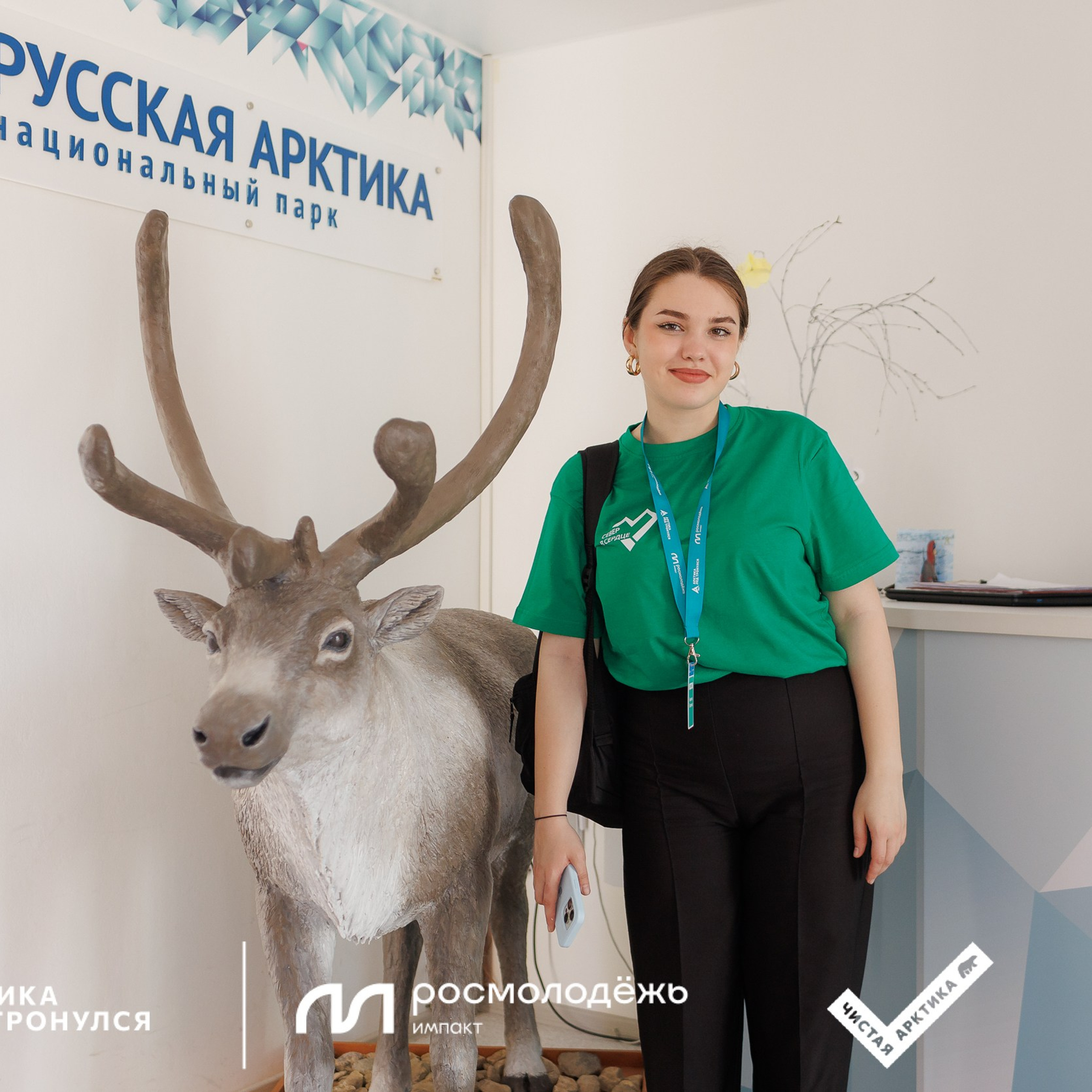 Форум «Арктика. Лёд тронулся». Репортажная фотосъемка. Архангельск